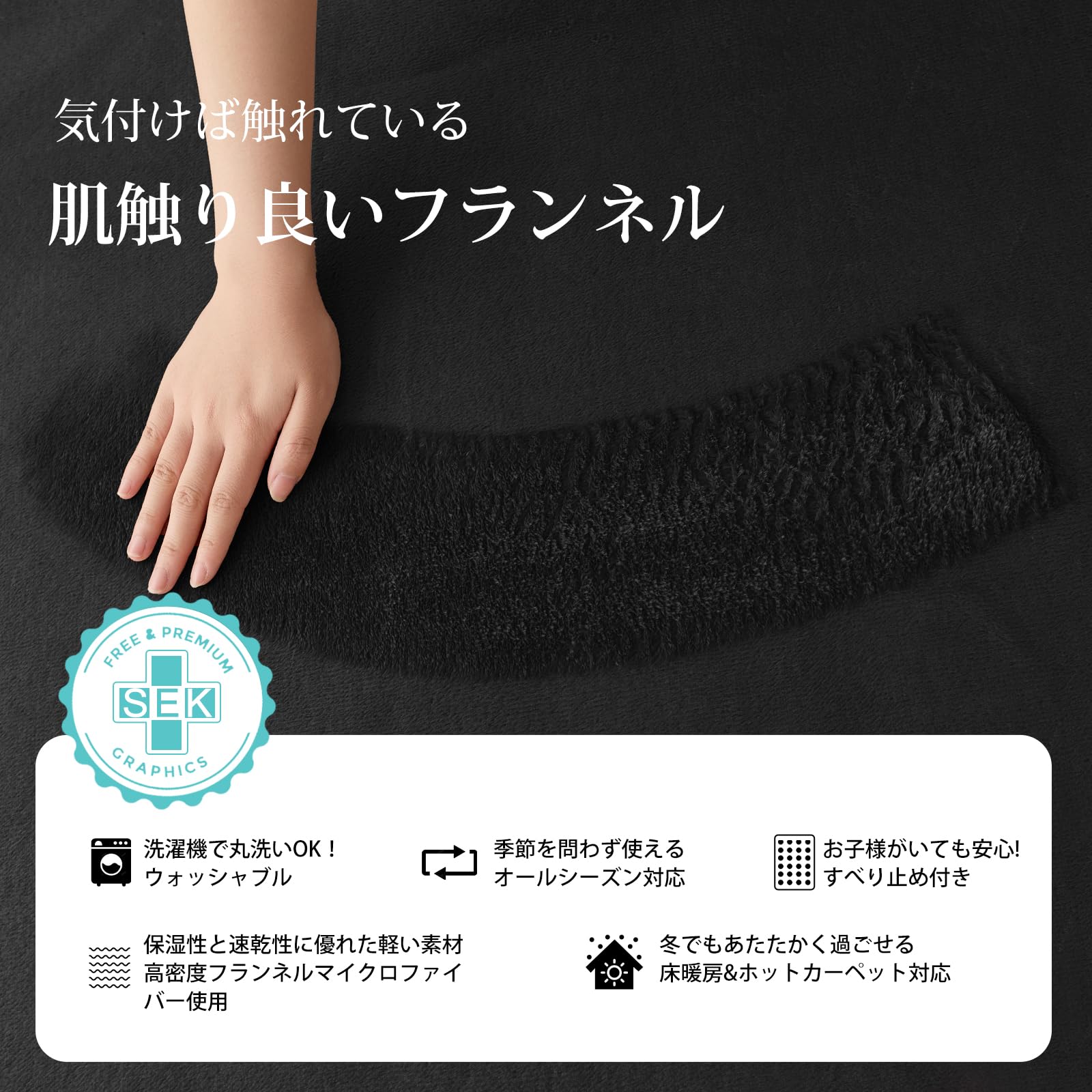 PLAYS REGALの【送料無料】Matdeco カーペット I001 色：ブラック、サイズ：185x185cmx1.0cm｜アングル3
