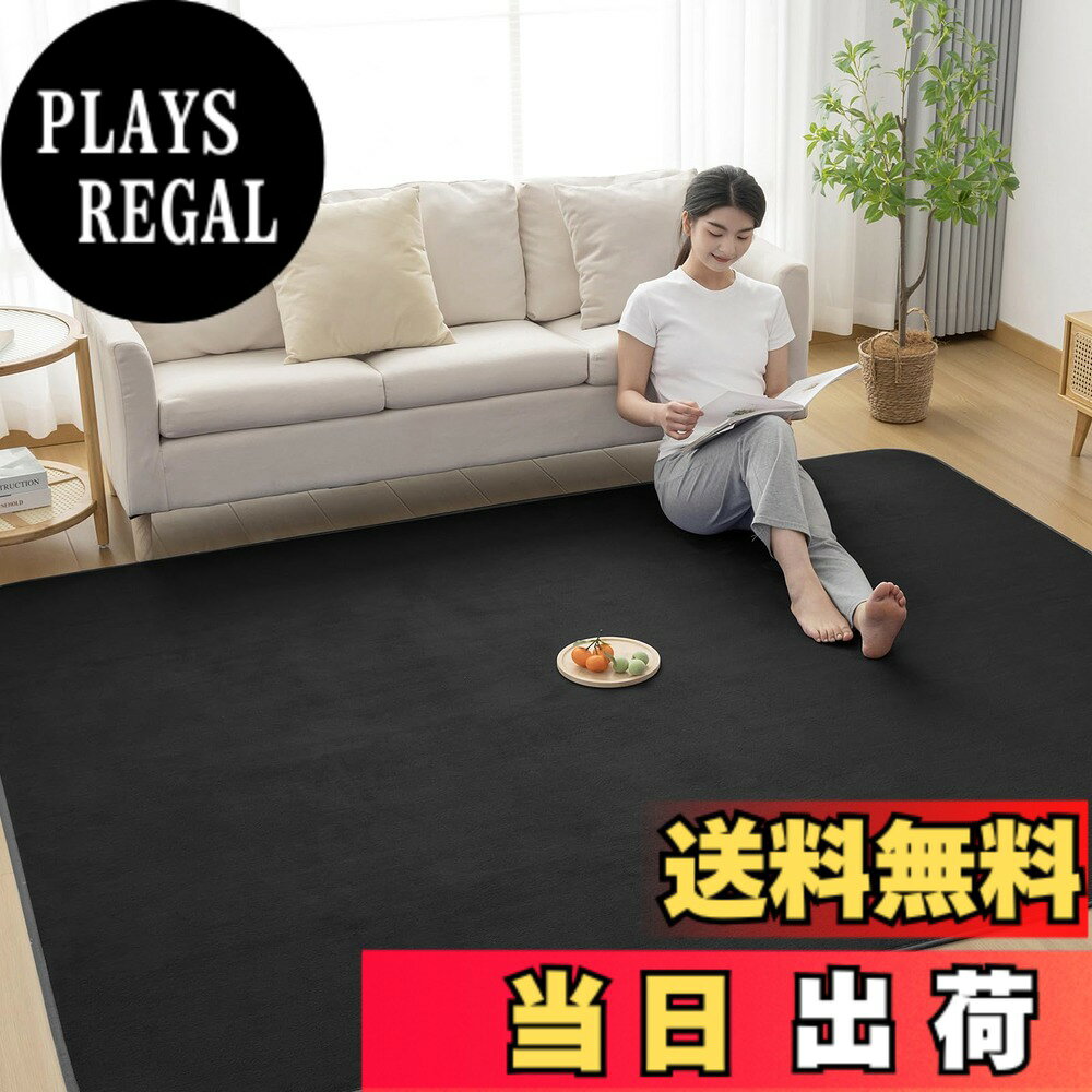 商品情報商品の説明主な仕様 【ラグ仕様】サイズ：135x185cm 表地：ポリエステル100％ 中材：ウレタンフォーム 裏面：不織布(滑り止め加工)【安全安心】生地は通気性に優れており、細菌の繁殖を抑える「抗菌防臭防ダニ」加工を施しているので、アレルギーが気になる方も安心してご利用いただける絨毯です。また、裏面には滑り止め加工を施しておりますので、お年寄りや小さなお子様、ペットのいるご家庭でもご使用になりやすくなっております。【オールシーズン対応】季節が考えなくて一年中使えるカーペットです。色落せなし、抜け毛もなし、夏は冷房対策、冬はホットカーペット・床暖房に対応できます。リビングマットとしても快適に使用できます【丸洗いOK 】この床暖房対応カーペットはお手洗いと洗濯機洗い（洗濯ネットの使用をお勧め）に対応しています。洗えるカーペットのフランネル毛足は掃除機をかけることができ、適度な長さで、ゴミやほこりが絡まりにくいです。【お客様ご注意】商品輸送の際に折りたたんでお届けするため、開封時に折りジワ、歪み・寸法不足等の変形がありますが、ラグマットを広げて一週間ほどご使用になれば、ゆっくりと回復します。万が一商品に不具合がある場合、商品自体の問題がある場合は、弊社にご連絡いただければ迅速に対応いたします。