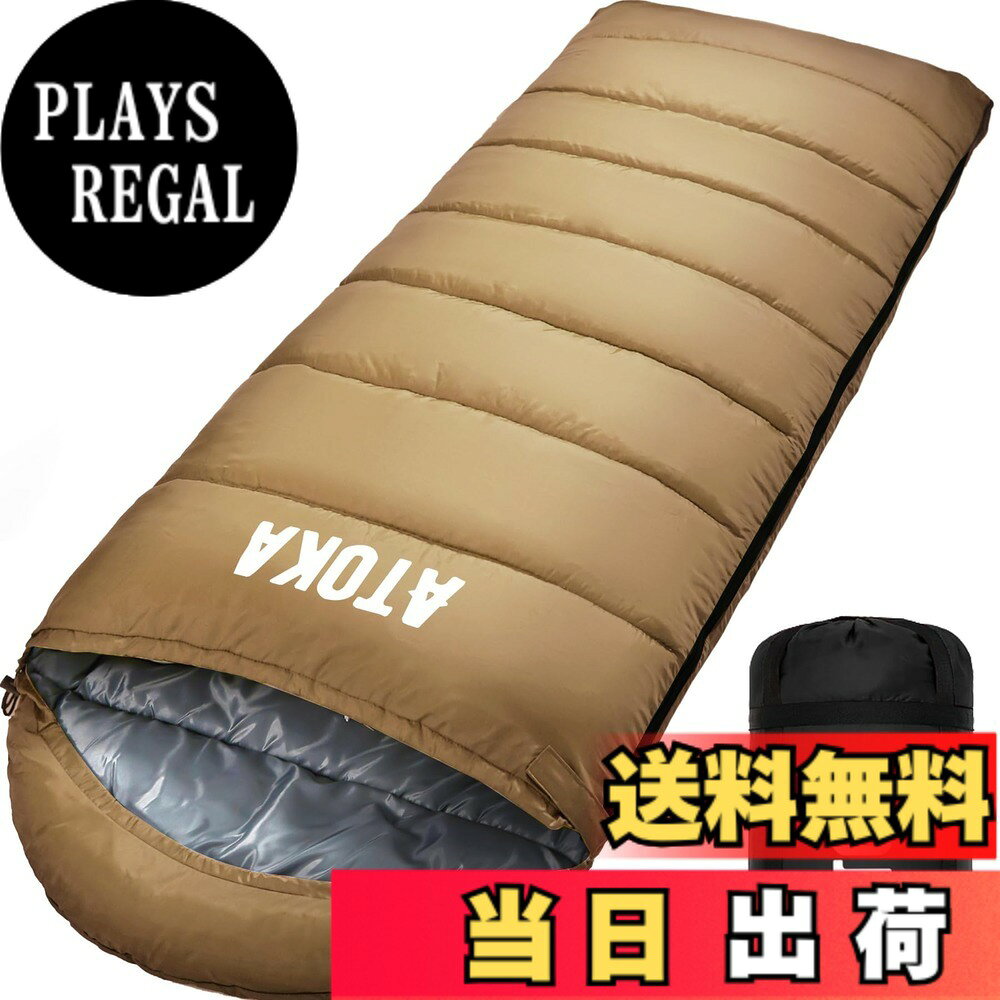【送料無料】寝袋 ATOKA シュラフ 封筒型 軽量 保温 冬用 夏用 1.0Kg 1.4Kg 1.8Kg コンパクト オールシーズン 快適温度 簡単収納 軽量 中綿 登山 車中泊 防災用 アウトドア キャンプ 丸洗い可能 春夏秋冬の使用可能 収納袋付き 色：カーキ、サイズ：1.4kg plays23-11671451 PLAYS REGAL パッケージ画像