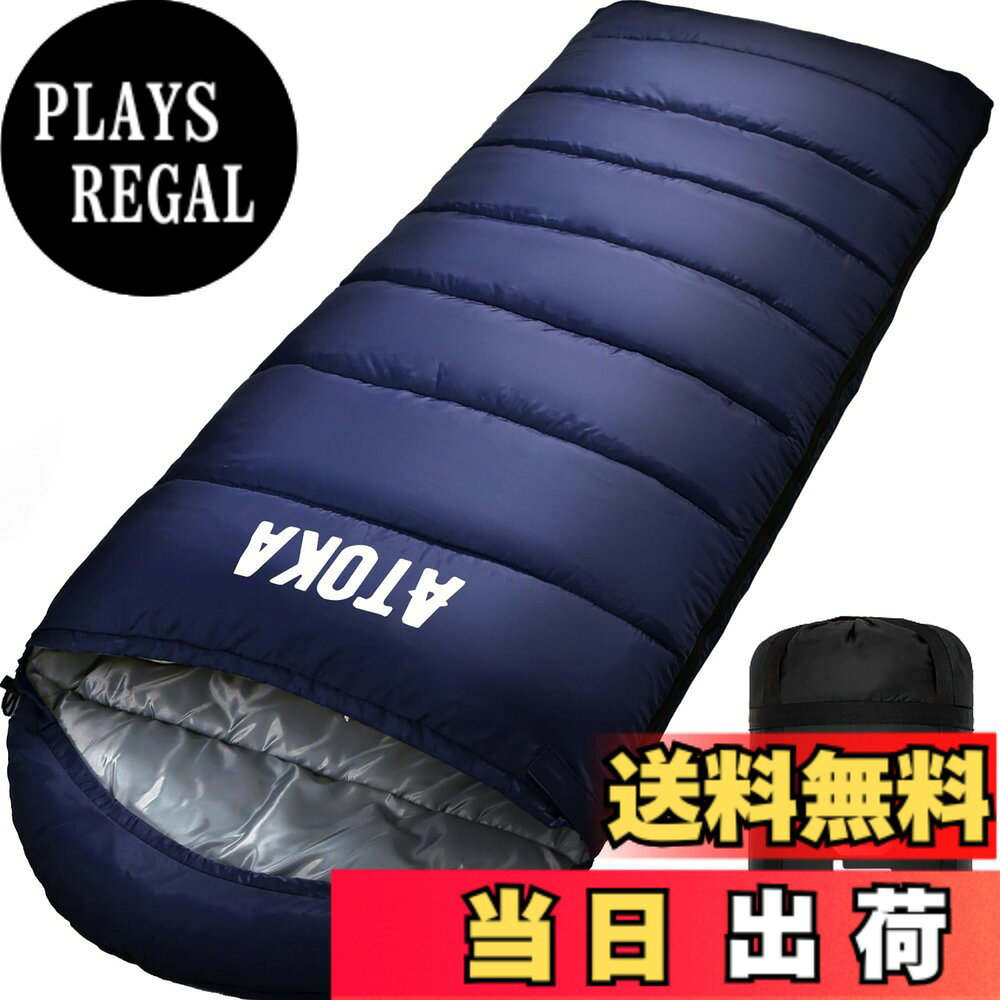 【送料無料】寝袋 ATOKA シュラフ 封筒型 キャンプ アウトドア 軽量 保温 防災 防寒 冬用 1.0Kg 1.4Kg 1.8Kg 簡易防水 オールシーズン 丸洗い可能 収納袋付き 色：ネイビー、サイズ：約1.4KG plays23-11671578 PLAYS REGAL パッケージ画像