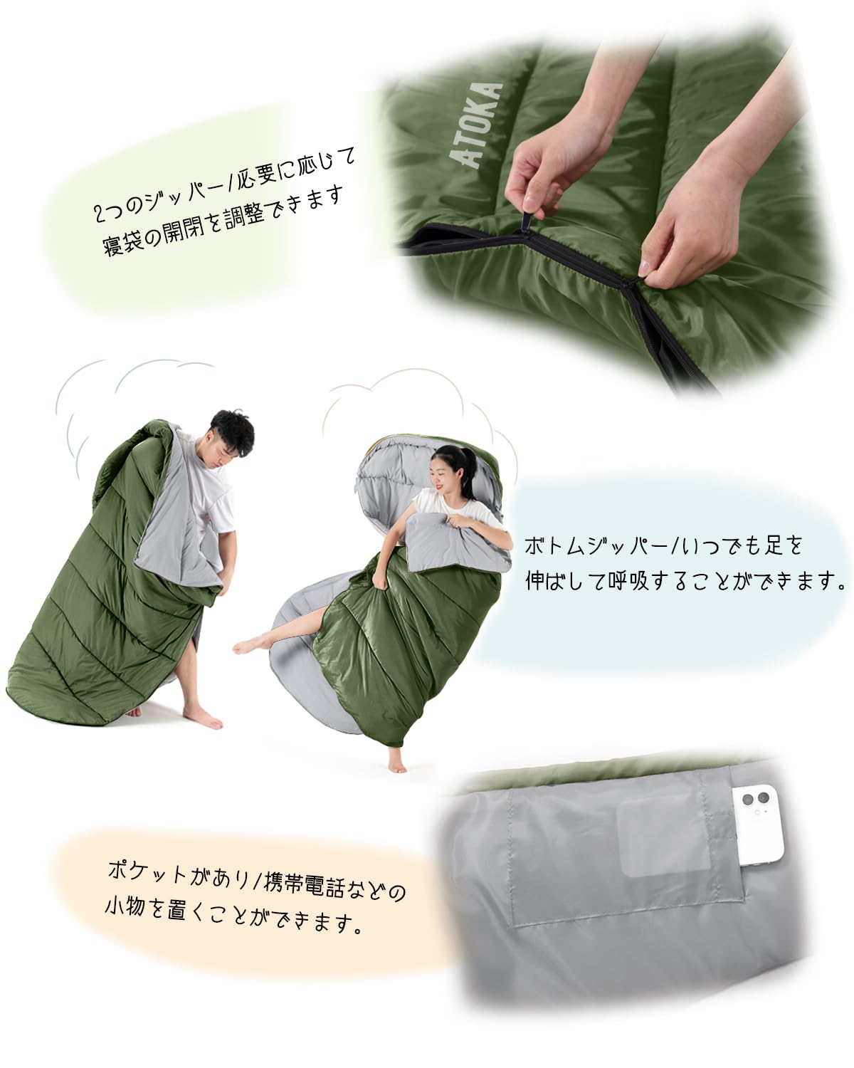 【送料無料】寝袋 ATOKA シュラフ 封筒型 軽量 保温 冬用 夏用 1.0Kg 1.4Kg 1.8Kg コンパクト オールシーズン 快適温度 簡単収納 軽量 中綿 登山 車中泊 防災用 アウトドア キャンプ 丸洗い可能 春夏秋冬の使用可能 収納袋付き 色：オリーブ、サイズ：1.0kg plays23-11671857 PLAYS REGAL サンプル画像2