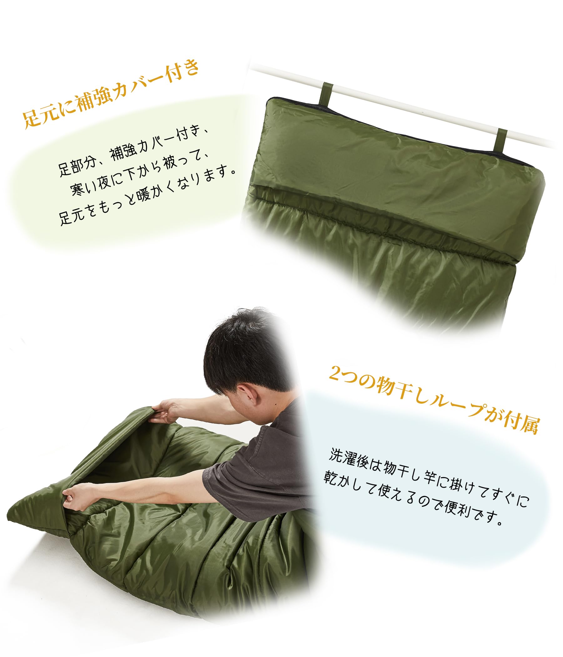 【送料無料】寝袋 ATOKA シュラフ 封筒型 軽量 保温 冬用 夏用 1.0Kg 1.4Kg 1.8Kg コンパクト オールシーズン 快適温度 簡単収納 軽量 中綿 登山 車中泊 防災用 アウトドア キャンプ 丸洗い可能 春夏秋冬の使用可能 収納袋付き 色：オリーブ、サイズ：1.0kg plays23-11671857 PLAYS REGAL サンプル画像3