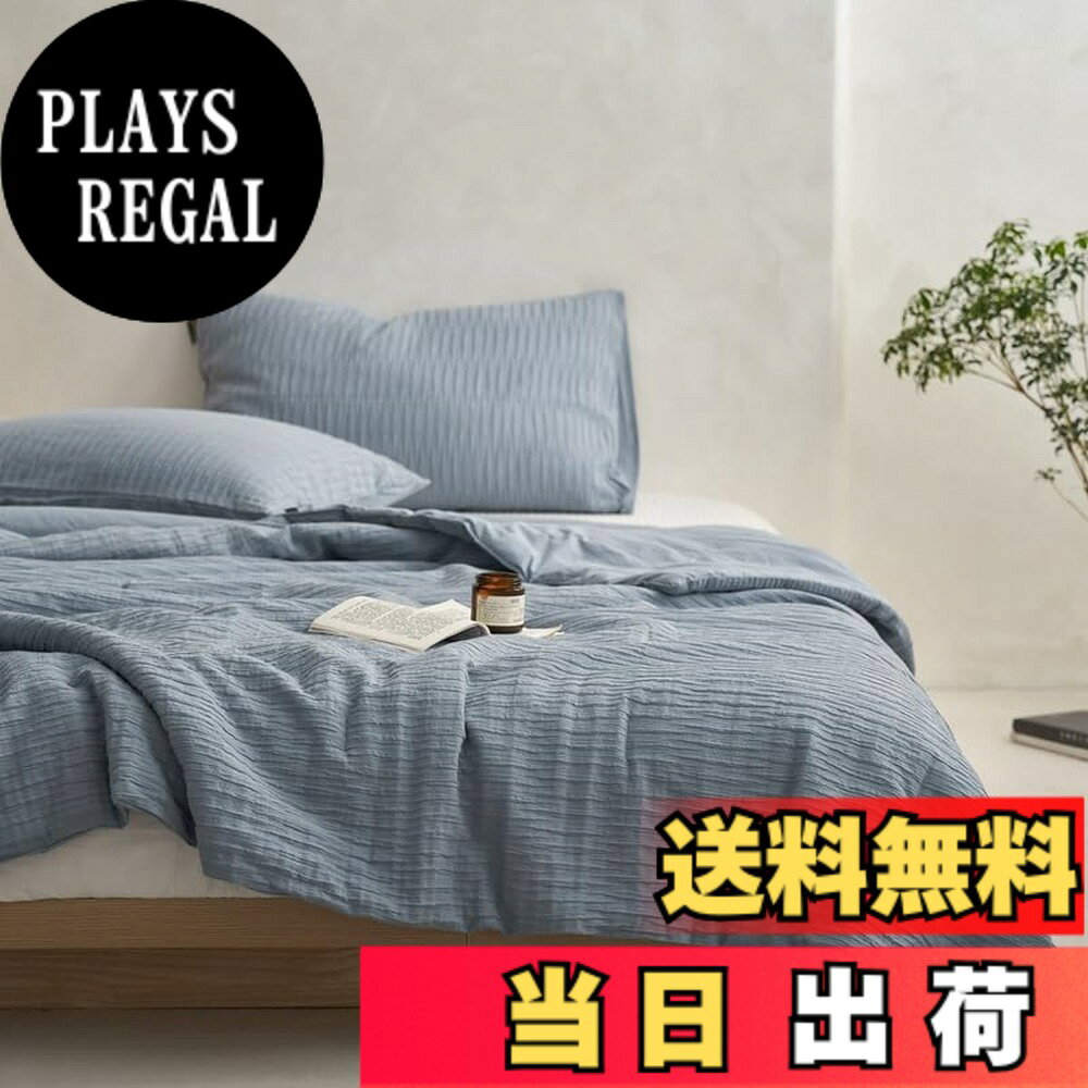 【送料無料】songlibin 肌掛け布団 夏用掛け布団 100 綿 マシュマロケット とろーりケット とろーり 肌掛けケット オールシーズン 極上の柔らか 吸放湿加工中わた 天然由来の抗菌性 吸水性 洗える 色：A2 サイズ：4点セットクイーン