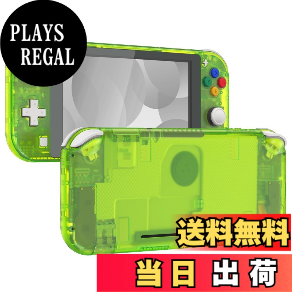 【送料無料】eXtremeRate switch liteに対応用クリア素材のDIY互換するケースシェル、任天堂switchライトコントローラー修理キットハウジング/スクリーンフィルム付き、switchライトに対応用カスタムケースカバー 色：クリアライムグリーン