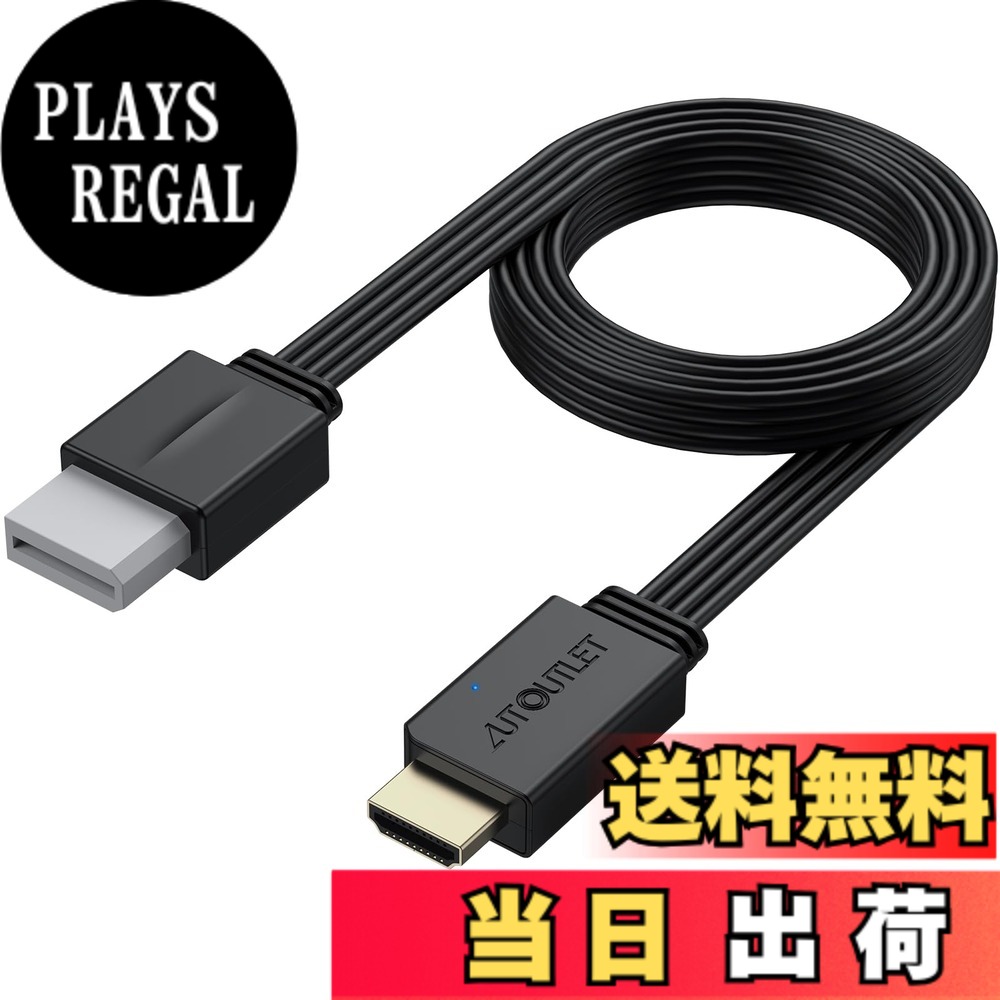 【送料無料】AUTOUTLET Wii to Hdmi アダプタ 統合デザイン 1.5M 変換ケーブル 色：ブラック、サイズ：ケーブル長さ1.5M（黒）