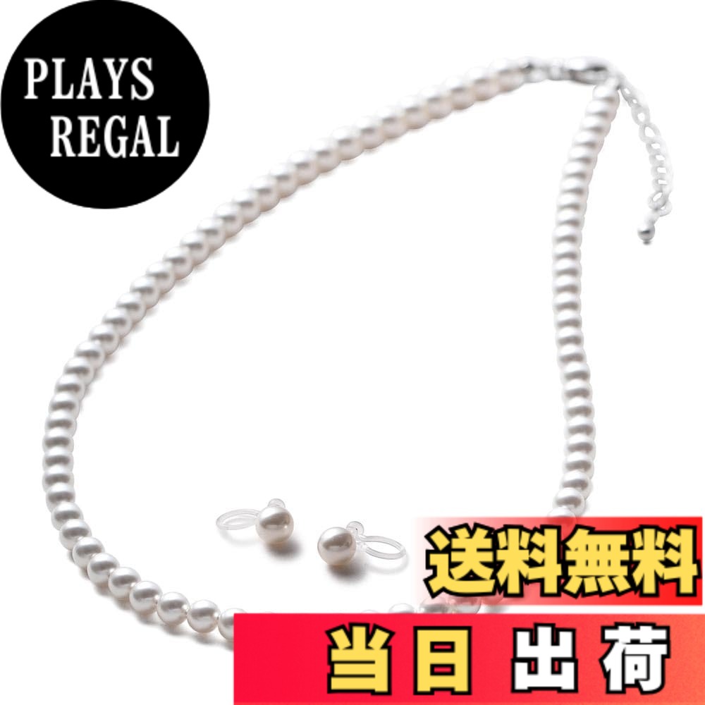 【送料無料】[VOTRE COUTURE] パールネックレス ベビーパール グランプレミアム 選べる長さ12種 5mm ブランド10年 色：ホワイト/シルバー、サイズ：120cm