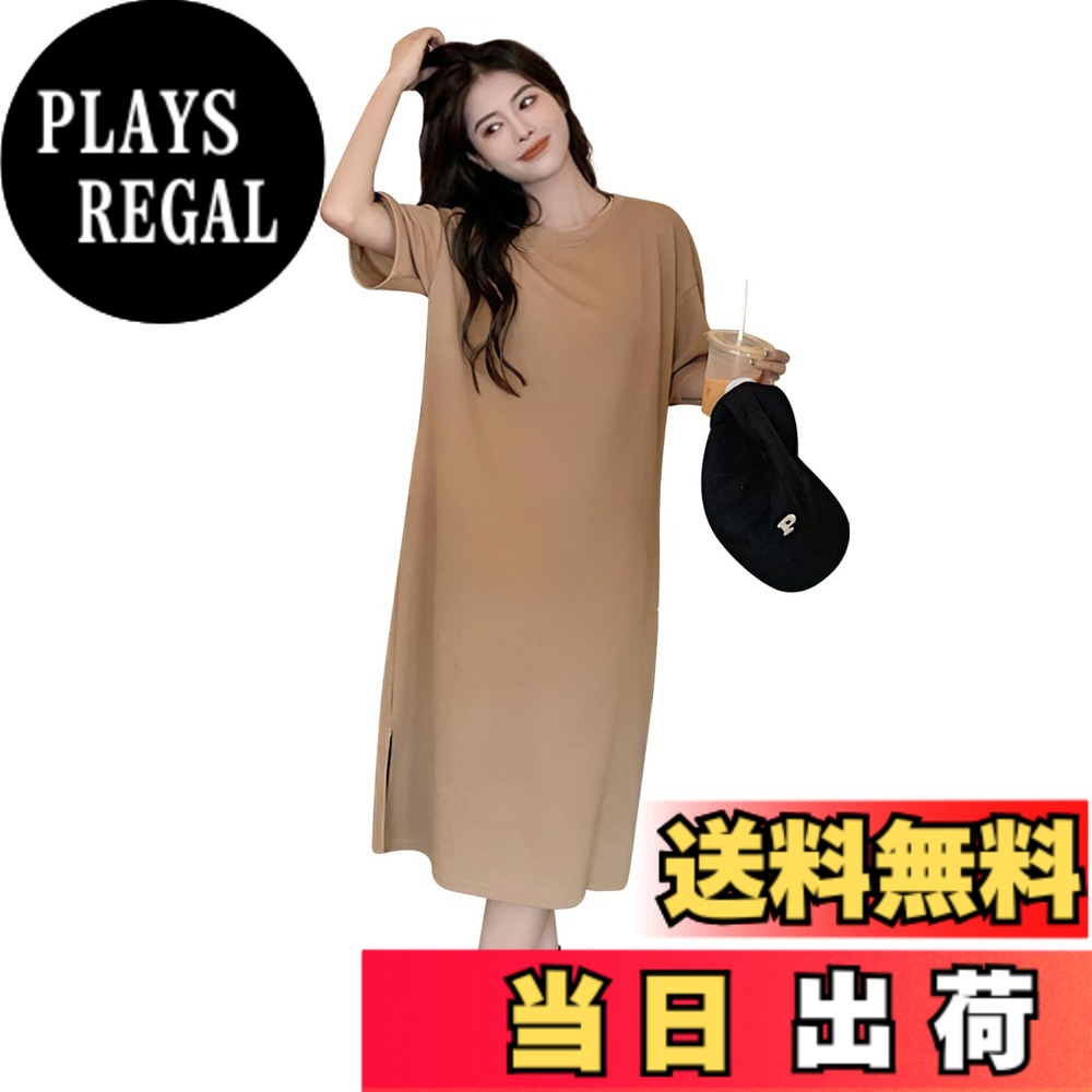 商品情報商品の説明主な仕様 【美しい首元ライン・女性らしい魅力】レディースワンピースは、ラウンドネックで設計されており、首元を美しく引き立て、洗練された印象を与えます。女性らしい柔らかな雰囲気が特徴のワンピースは、シンプルでありながら、落ち着きのあるスタイルを演出します。ゆったりとした袖口を持つワンピースは、美しく快適なだけでなく、腕のプロポーションラインを完璧に見せ、全体的な着用効果がより調和し、自然に漂う魅力を際立たせるワンピースです。【痩せ見えゆったり・脚長効果抜群】ゆったりとしたワンピースデザインは、ももの余分な肉を巧みに隠し、脚のラインを引き伸ばし、美しいシルエットを引き立てます。このレディースワンピースの丈は絶妙で、膝下からふくらはぎにかけて、ワンピースはちょうどふくらはぎの一番細い部分を見せることで、脚長効果を発揮し、さらに華奢に見せてくれます。【軽やかで快適・ハリ感】ワンピース レディースは厳選された肌触りの良い生地を使用しており、柔らかく快適で、肌に究極のケアをもたらします。ワンピースは生地の織り目が細かくはっきりとしており、高品質な感触を強調します。ドレスの色合いは自然で鮮やかで、着用時には温かみのある清潔感のある視覚的楽しみを与えるワンピースです。ワンピース レディースは優れたハリ感と抗シワ効果を持ち、長時間着用しても服がすっきりし、仕立てが完璧で、エレガントでスタイリッシュな外観を保ちます。【簡単におしゃれ・コーディネート力】ワンピース レディースは非常に高いコーディネート力を持ち、考えすぎずに簡単におしゃれが決まります。着こなしの魅力をそくざにアップさせるレディースワンピースです。ワンピースのデザインは最新のトレンド感を取り入れつつ、カジュアルでありながらも流行を感じさせます。ワンピースを着ることで、快適さと自信が生まれ、ファッションのトレンドにぴったり寄り添い、いつ着ても色褪せることなくクラシックな魅力を保ちるワンピースです。【どんなシーンでも映える】このカジュアルワンピースは、ゆったりとしたカッティングで、着用時に束縛感がなく、動きやすい設計になっています。夜間に寝返りを打ってもストレスを感じずワンピースで、着脱も簡単です。半袖デザインワンピース レディースなので、暑い日でも涼しく快適に着られます。家でリラックスする際だけでなく、外出時にはジャケットやカーディガンと合わせてコーディネートするのにもぴったりワンピースです。
