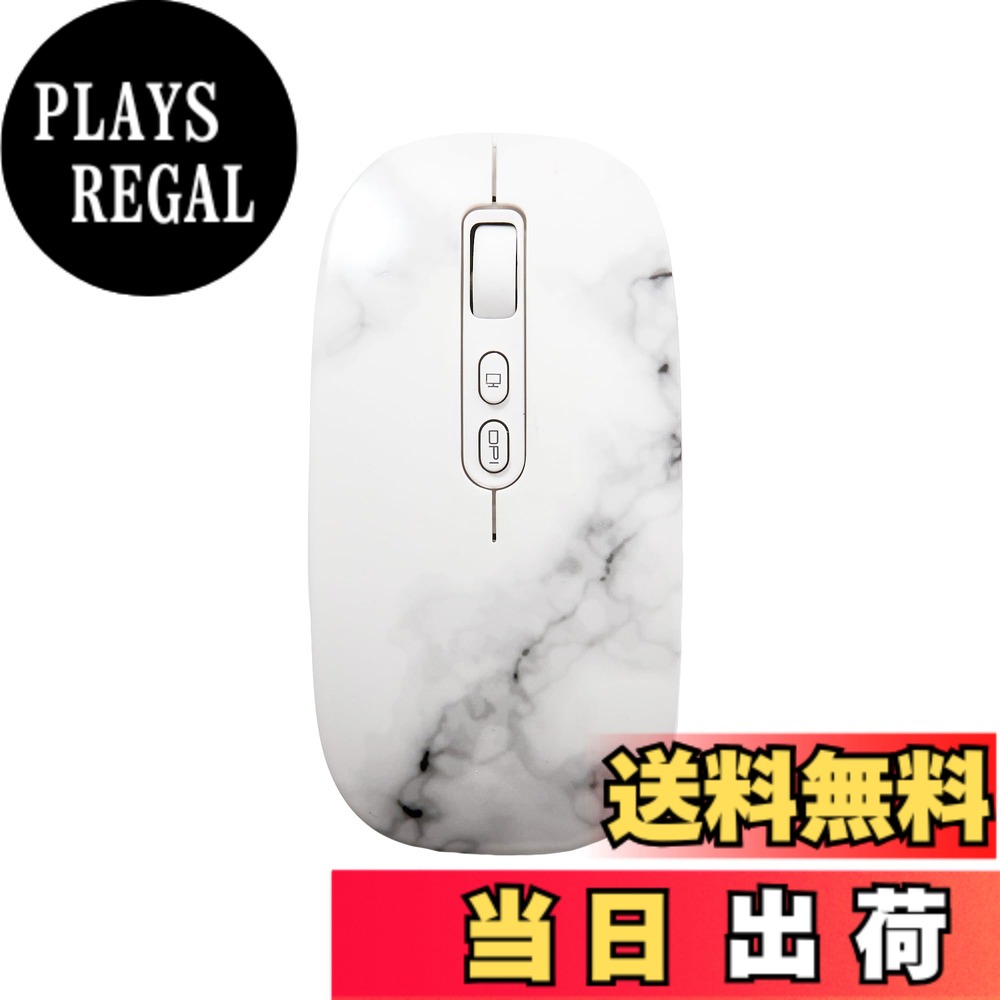 EGRET 女性向けかわいいマウス Bluetooth5.0/3.0/2.4G 3モード対応 ワイヤレス おしゃれ（PrettiE） 色：モノトン