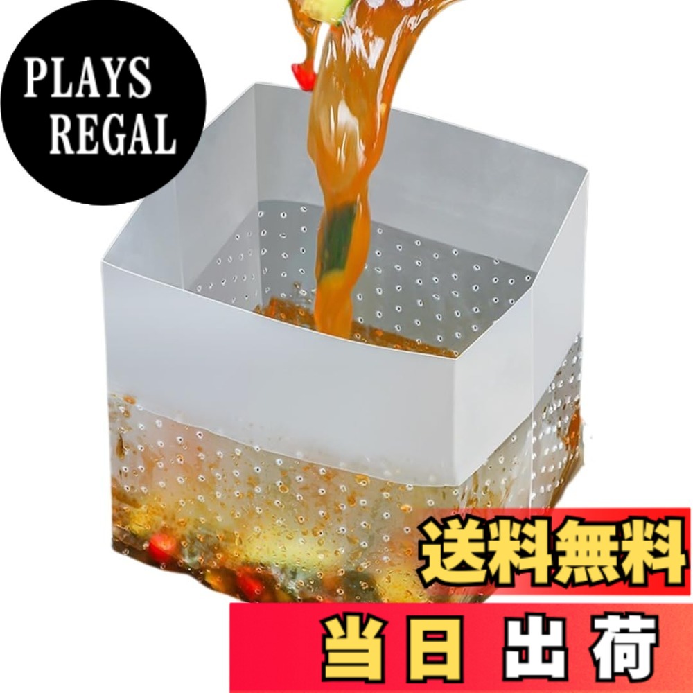 商品情報商品の説明【自立式ゴミ袋】水切り袋は、自立式のゴミ袋です。三角コーナーがしっかり立ち上がり、シンクや台所での使い勝手が良くなります。生ゴミや水切りをする際に手間が省け、快適な作業環境を提供します。立てて使えるので、作業中もストレスがありません。 【使い捨てゴミ袋】使い終わったら簡単に捨てられるので、手間いらずで清潔な状態を保てます。ゴミ袋としてだけでなく、生ゴミや水切りの際にも便利に使用でき、日常の家事をスムーズに行えます。 【家事がスムーズに】多くの袋がセットになっているので、長期間の使用にも対応できます。経済的で便利なので、家庭用や業務用として幅広く活用できます。常に必要な時に手軽に使えるので、ストックしておくと便利です。主な仕様 【自立式ゴミ袋】水切り袋は、自立式のゴミ袋です。三角コーナーがしっかり立ち上がり、シンクや台所での使い勝手が良くなります。生ゴミや水切りをする際に手間が省け、快適な作業環境を提供します。立てて使えるので、作業中もストレスがありません。【使い捨てゴミ袋】使い終わったら簡単に捨てられるので、手間いらずで清潔な状態を保てます。ゴミ袋としてだけでなく、生ゴミや水切りの際にも便利に使用でき、日常の家事をスムーズに行えます。【家事がスムーズに】多くの袋がセットになっているので、長期間の使用にも対応できます。経済的で便利なので、家庭用や業務用として幅広く活用できます。常に必要な時に手軽に使えるので、ストックしておくと便利です。【商品詳細】サイズ：25cmx10cmx18cm、重量：630g、素材：ポリプロピレン, コットン、色：白、数量：60枚セット、90枚セット、120枚セット、150枚セット【MaT storeブランド】MaT storeブランドにて綺麗に梱包し、お客様の元へ商品をお届けいたします。本製品は購入後30日間の付きですので、安心してお使いください。