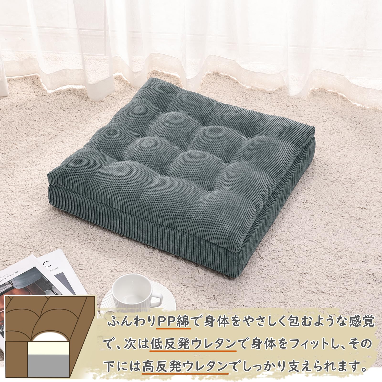 PLAYS REGALの【送料無料】Baibu Home 座布団 クッション 低反発+高反発 厚め 色：グレー、サイズ：約50cm｜アングル3