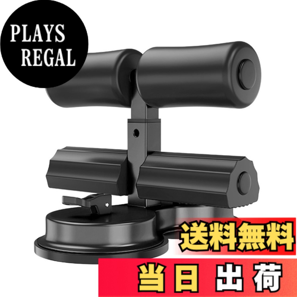 【送料無料】COZENTA 腹筋マシン 足固定 腹部フィットネス機器 吸盤 色：ブラック