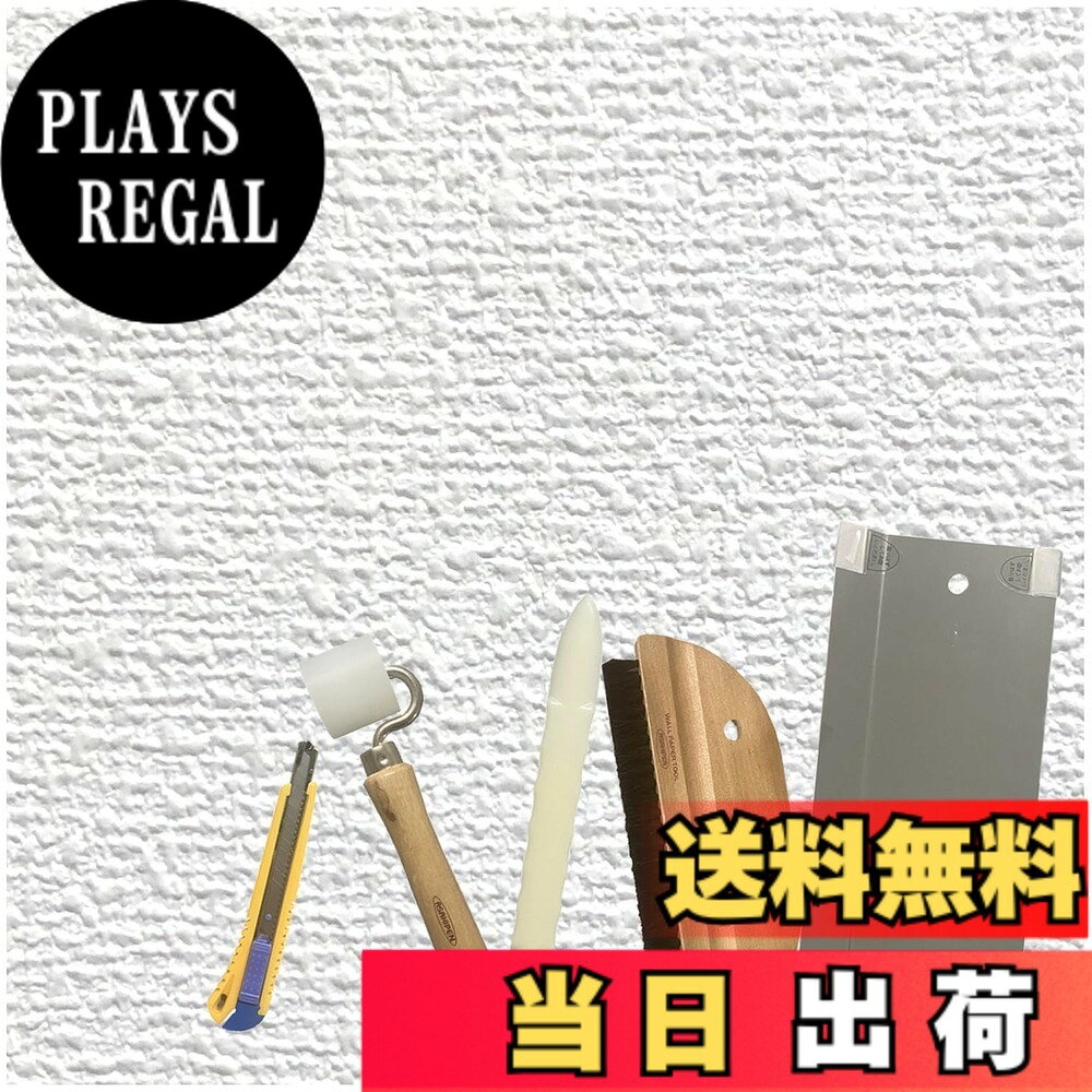 商品情報商品の説明生のり壁紙と施工道具のセット。カベ紙の上に直接貼れます。 のり付け不要！ 貼り直しラクラク！ はがす手間いらず！カベ紙の上に貼れる 【セット内容】 ・生のり壁紙1ロール（92cmx10m） ・おさえハケ（180mm）：カベ紙を貼る時の仕上げ用で、空気出しやシワのばしに使います。 ・ヘラ（200mm）：カベ紙のコーナー部分のきめ込みに使います。 ・おさえローラー（32mm）：カベ紙の継ぎ目やコーナー部分を押さえる時に使います。 ・ステンレスカット定規（220mm）：カベ紙をカットする時に使います。 ・カッターナイフ：カベ紙をカットする時に使います。 【貼れる面】 ●ビニルカベ紙（凹凸の激しいビニルカベ紙には充分に接着しないことがあります） ●紙カベ紙 ●古いカベ紙をはがした面 ●化粧合板（一部の表面処理加工品は除く） ●ベニヤ板 ●塗装面 ●シックイ壁 ●セッコウボード ●コンクリート ●モルタル 【貼れない面や場所】 ●凹凸の激しい面 ●浴室内などの水のかかる場所 ●レンジまわりなど火気のある壁面 ●屋外 【下地調整をした後、貼れる面】 ■ツヤあり塗装面に貼る場合 カベ紙がよく接着するように、サンドペーパー(#180-#280)で表面を研磨します。削りカスを充分拭きとってから、カベ紙を貼ります。 ■せんい壁・砂壁に貼る場合 1.〈せんい壁・砂壁おさえ〉を塗り、下地を固めます。ボロボロとはがれ落ちる場合は、せんい壁・砂壁を取り除いてください。 2.下地が充分乾いてから(1-2日後)、四隅(スミ)やカベ紙のつなぎ目となる部分の壁面に〈強力タイプカベ紙用のりスーパー〉を塗り、〈せんい壁・砂壁下地おさえ紙〉を貼ります。 3.　一日以上乾燥後、壁面側に〈強力タイプカベ紙用のりスーパー〉をカベ紙を貼る1枚分の面だけに塗り、その上からカベ紙を貼ります。貼りつぐ場合は、同様の作業を繰り返します。 ※裏面の生のりだけでは、接着が不充分なため、必ず〈強力タイプカベ紙用のりスーパー〉を壁側に塗布してください。 ※〈強力タイプカベ紙用のりスーパー〉は、一度に全面に塗ると乾燥して貼れなくなりますのでご注意ください。 ※下地の凹凸の程度により、カベ紙の表面に下地の凹凸が現れることがあります。 　せんい壁などに本品を貼られる場合は、凹凸が目立ちにくい、厚みのあるカベ紙を選ばれることをおすすめします。 【貼る前のご注意】 ●本品は袋を開封して長時間置いておくと、のりが乾燥して接着が悪くなることがあります。 　袋から取り出しカットした後は、できるだけすみやかに作業を行ってください。 ●製品には充分配慮していますが、体質・体調によっては体調に変化を及ぼすこともあります。 　化学物質過敏症の方、においに敏感な方、体調のすぐれない方は使用しないでください。 ●のりがついても支障のない服装で作業をしてください。 ●本品は品質を保持するため、袋内部を脱酸素状態にしています。 　その影響でカベ紙の包装形状が変形している場合がありますが、貼りつけ作業や貼りつけ後の仕上がりに問題はありません。 ●生のりには多量の水分が含まれていますので、温度変化により袋内部に水滴が付着したり、また袋底部にのりを含んだ透明もしくは乳白色の液体が少量たまったり、 　カベ紙の表面や裏面フィルムが湿っている場合がありますが、貼りつけ作業や、貼りつけ後の仕上がりに問題はありません。 　気になられる場合は、カベ紙の表面を水拭きしてからご使用ください。 ●下地の凹凸の程度により、カベ紙の表面に下地の凹凸が現れることがあります。 ●濃い色柄のカベ紙の上に貼った場合は、下地の色が少し透けて見えることがあります。 ●表面処理加工された化粧合板には、サンドペーパー（＃180-＃280）で表面を研磨して、削りカスを充分拭きとってから、貼ることができます。 　一部の表面処理加工された化粧合板は下地調整をしても貼れない場合がありますので、一度試し貼りすることをおすすめします。 【作業上のご注意】 ●カベ紙にシワが入っている場合がありますが、貼りつけ後、乾燥とともにシワはなくなっていきます。 ●貼りつけ作業中、及び貼りつけ後のりが乾きにおいがなくなるまでは、よく換気を行ってください。 ●皮ふの弱い方は、のりで手が荒れることがあります。作業中は薄手のゴム製やポリエチレン製などの手袋をご使用ください。 ●のりが手や衣服などについた場合は、すぐに水洗いするなどしてください。のりが乾くと取れにくくなります。 ●周囲やカベ紙表面にのりが付着した場合は、すみやかに水でぬらしたスポンジなどで拭きとってください。 　そのまま放置しますとのりが取れにくくなったり、黄ばんでくることがあります。 ●万一、のりが目や口に入った場合は、直ちに多量の水で洗い流してください。 ●定規やヘラ、カッターナイフを使用する時は、けがなどをしないよう、充分に注意してください。 ●本品はカベ紙貼り用途以外には使用しないでください。 【下地のご注意】 ●下地が油やタバコのヤニなどで汚れていると、充分に接着しないことがあります。 ●表面がザラザラした一部の砂壁調や凹凸の激しいビニルカベ紙には、充分に接着しないことがあります。主な仕様 カベ紙の上に直接貼れるので、すでに貼ってあるカベ紙をはがす手間が省けます。カベ紙の裏面にプロ用の生のりが初めから塗ってあり、すぐに作業ができます。生のりタイプなのでシワや空気が入っても、のりが乾燥するまでは貼り直せます。防カビ加工で清潔。カベ紙とのりにカビの発生を抑える防カビ加工をしています。建築基準法対応。シックハウス症候群の原因物質対策の最上位規格F☆☆☆☆。建築基準法で定めたホルムアルデヒドの発散量が最も少ない区分で、居室内で無制限に使用できます。