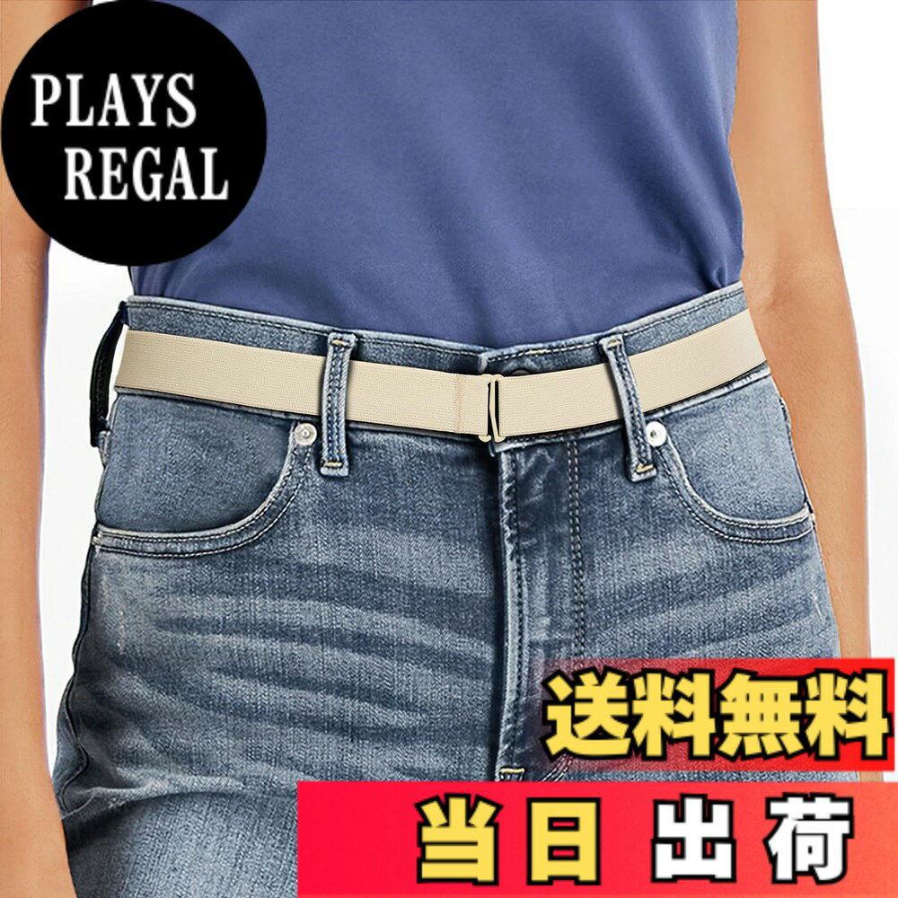 【送料無料】[JASGOOD] ゴムベルト レディース 多機能 男女兼用 インナーベルト タックベルト オフィス レジャー スポーツ 軽量通気 幅3cm 伸縮調整 色：ベージュ、サイズ：幅2.5cm、全長110cm（対応ウエスト61~127cm)