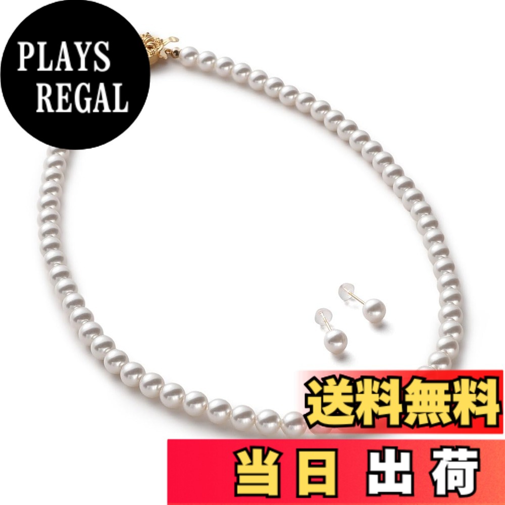 【送料無料】[VOTRE COUTURE] パールネックレス グランプレミアム 真珠 高級国産 選べる長さ 12種 6mm シルバー ゴールド ブランド10年 色：K18ピアス（イエローゴールド）、サイズ：50cm