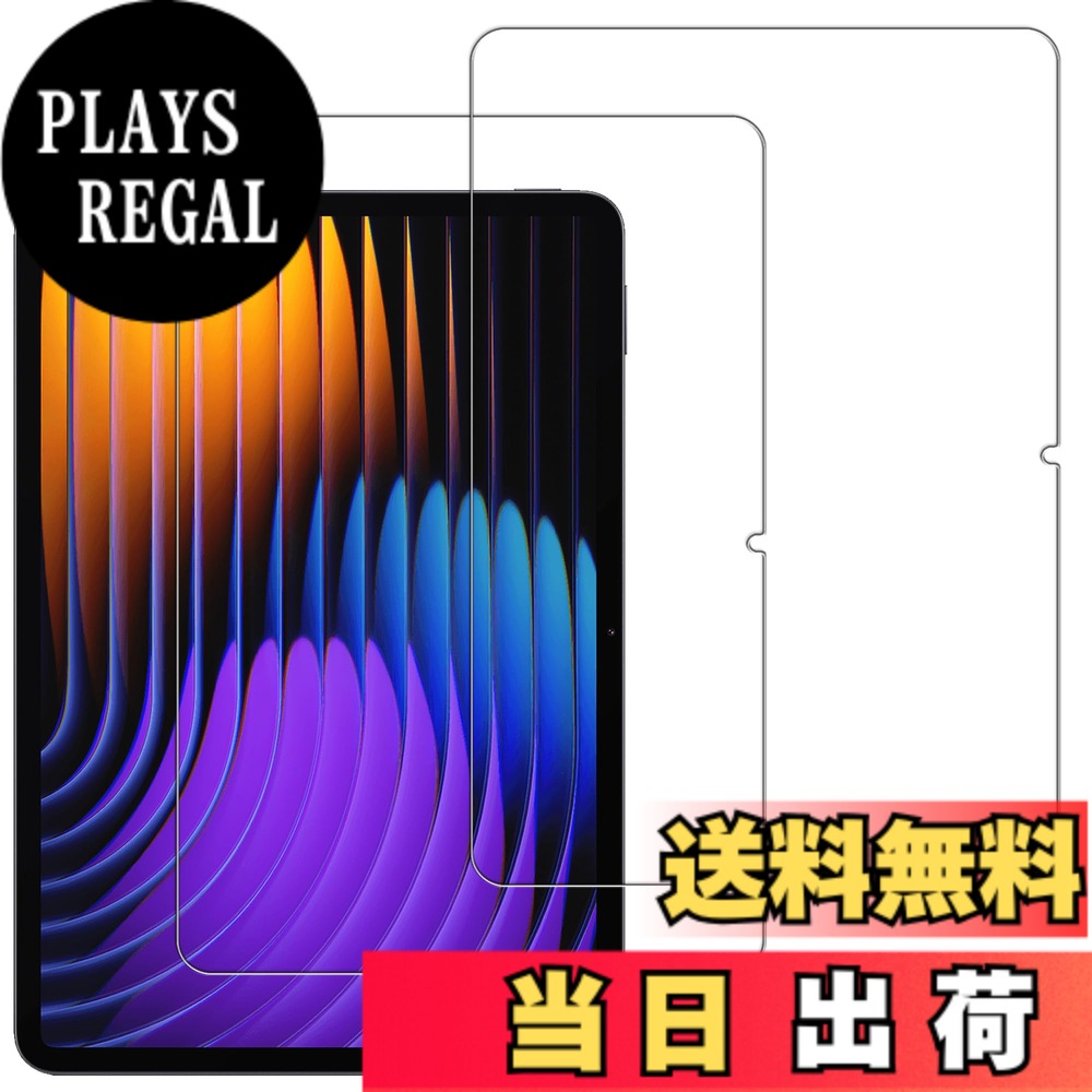 HUAKE 2枚セット 日本素材採用 専用 ガラスフィルム 色：透明、サイズ：2-Xiaomi Pad 7 Pro