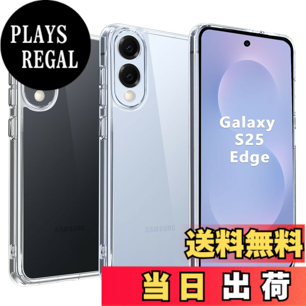 Rakuten - 【送料無料】Galaxy ケース クリア 色：クリア、サイズ：Galaxy S25 Edge
