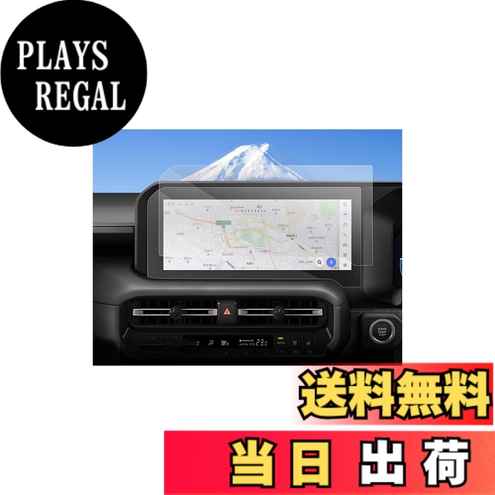 【送料無料】SXCY 新型 フォー カーナビ ツーソン 9インチ ナビフィルム タッチス...