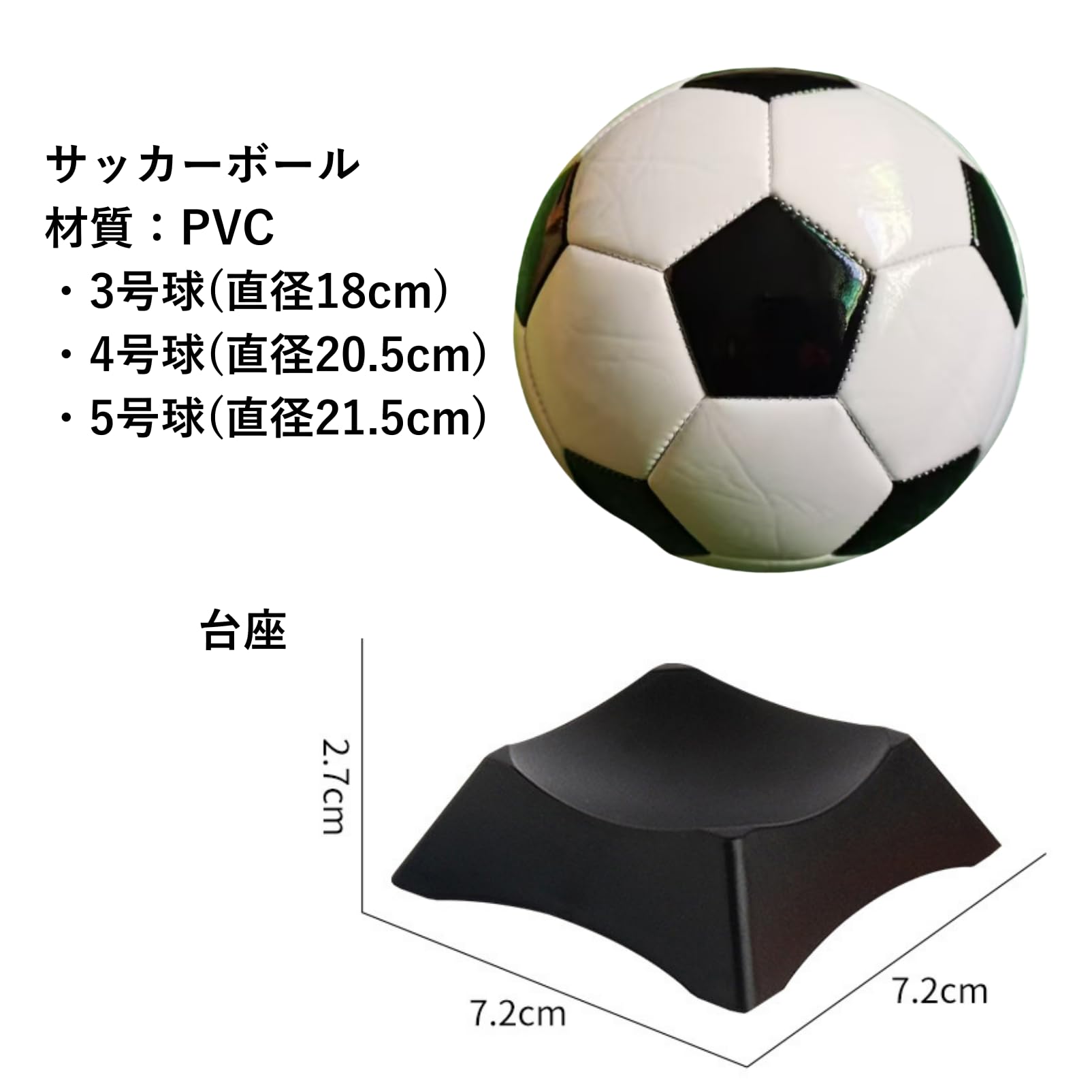 【送料無料】COZENTA サッカーボール サイン用 台座付き 寄せ書き 記念 贈り物 色...
