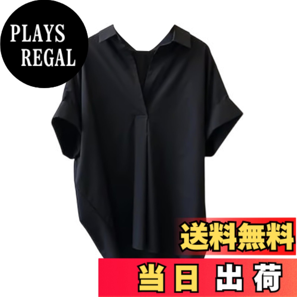 商品情報商品の説明主な仕様 【肌に優しいポリエステル混紡素材】上質なポリエステル混紡素材を採用し、軽やかでシルクのようななめらかな肌触りを実現しました。通気性に優れ、暑い季節でも快適な着心地をキープ。吸湿速乾性があり、汗をかいてもすぐに乾くため、長時間の着用でも快適です。また、シワになりにくいのでお手入れも簡単。忙しい朝でもサッと着られて、美しいシルエットを保ちます。【フェミニンな印象を与えるレディースVネックシャツ】顔周りをすっきりと見せるVネックが、大人っぽさと上品な印象を演出します。ほどよい開き具合で、デコルテを美しく見せながらも露出が控えめなデザイン。シンプルながらも女性らしさを引き立て、ネックレスとの相性も抜群です。オフィスシーンからカジュアルなお出かけまで、幅広い場面で活躍するデザインです。【リラックス感と動きやすさを両立するドルマンスリーブ】肩のラインを落としたドルマンスリーブが、ナチュラルな抜け感を演出。腕周りを自然にカバーし、気になる二の腕をほっそり見せる効果も。ゆったりとしたシルエットながらも、スタイリッシュに着こなせる絶妙なデザインです。動きやすさとトレンド感を兼ね備えた一枚で、夏のおしゃれを格上げします。【洗練されたミニマルデザインのブラウス】無駄のないシンプルなデザインが、大人の洗練されたスタイルを演出。無地のデザインだからこそ、どんなボトムスとも相性抜群です。デニムと合わせたカジュアルコーデはもちろん、タイトスカートやワイドパンツと合わせてオフィスカジュアルにも。シンプルながらも程よい抜け感があり、コーディネート次第で様々なスタイルを楽しめます。【通勤から休日まで幅広いシーンで大活躍】清潔感のあるシンプルなデザインと快適な着心地で、通勤・オフィス・お出かけ・デート・旅行など、どんなシーンにもフィット。程よくリラックス感がありながらも上品な印象をキープできるので、日常使いにもぴったりです。一枚持っておくと、さまざまなシチュエーションで活躍する万能トップス。この夏のワードローブに加えたい、マストハブアイテムです。