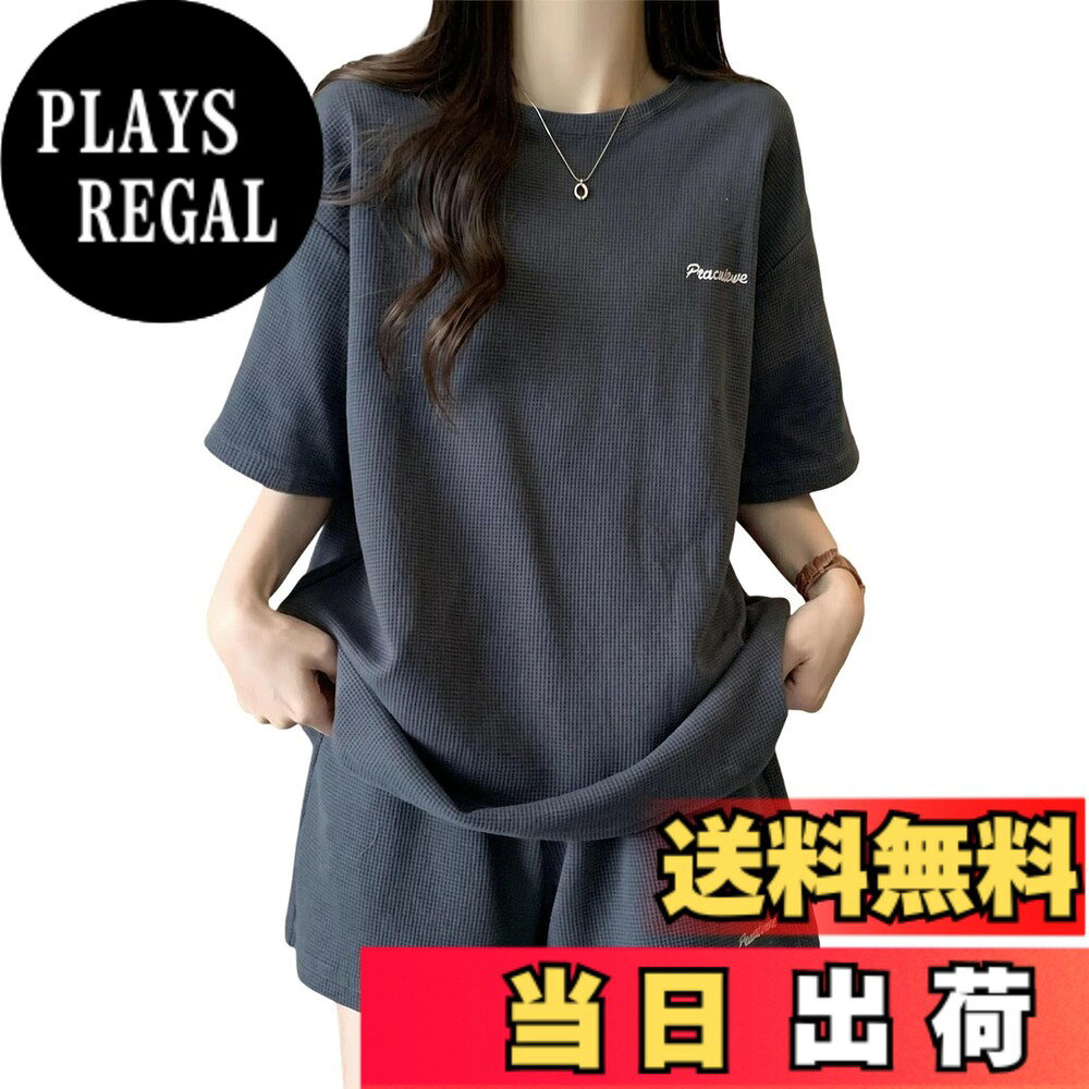 【送料無料】[R10righten] スウェット ジャージ レディース 上下セット セットアップ 半袖 ショートパンツ ワッフル 薄手 ポケット付き ゆったり カジュアル ファッション 着痩せ 体型カバー 夏 部屋着 普段着 色：グレー、サイズ：M