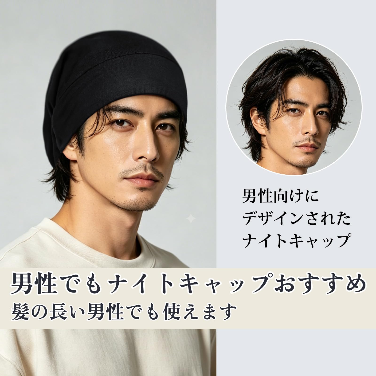 【送料無料】[LULUSILK] ナイトキャップ メンズ シルク ロングヘア用 ヘアキャップ...
