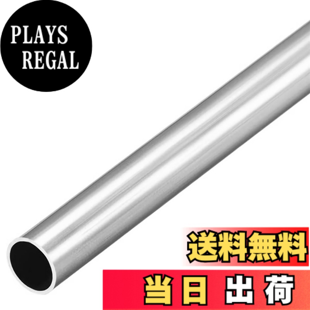 【送料無料】1本入 6063アルミニウム丸管 アルミパイプ 300mm長さ 外径2mm 壁厚さ0...