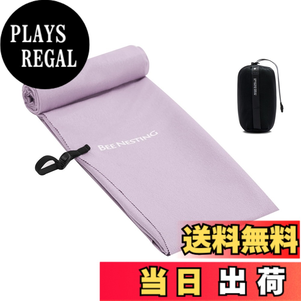 商品情報商品の説明主な仕様 【超軽量&コンパクト収納】BeeNesting 速乾タオル マイクロファイバー生地で作られており、軽くて柔らかく、快適な肌触りを楽しめます。また、利用しない場合はコンパクトに納められ、ポケットサイズのパワーメッシュ収納袋に入れられ、持ち運びに便利です。更に、カラビナを備えたメッシュサックハイパロンループよりバッグやバックパックにも取り付けます【吸収性と臭気の除去】十分な吸収性 (水中での自重の 2.3 倍) と柔らかい手触りを備えた超軽量マイクロファイバー生地で作られており、頭からつま先まで乾きます。 極細ナノファイバー素材に銀イオン加工を施し、防臭技術とウィッキング機能で嫌なニオイを防ぎます【超速乾性】旅行中の効率性を高めるため、次の使用までの間に素早く乾き、便利な荷造りができます。 特殊なナノファイバー素材は屋外で素早く乾き、キャンプ、ハイキング、ビーチに最適です【リリースバックル付き】BeeNesting 速乾タオル 一体型のリリースバックルクロージャーで、ドア、バックパック、またはボトルの吊り下げループとしても機能し、利便性を高めます。薄くて大判サイズに仕上がり、旅行に便利な収納サイズに丸められ、軽く旅行する人にぴったりです【旅行便利グッズ】超軽量速乾タオル2XLはわずか140グラム。2XLタオル（サイズ：160x80cm、収納時サイズ：9x5x11.5cm）は、ほとんどのタイプの旅行で標準的なタオル、バスタオル、または多目的タオルとして使用でき、アウトドアアクティビティ、ハイキング、キャンプ旅行に最適です