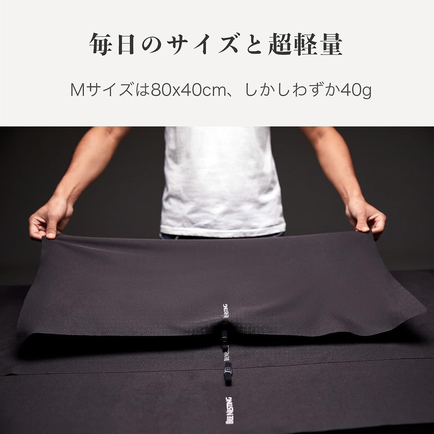 【送料無料】BeeNesting 超軽量速乾タオル そっかんタオル 超吸水 抗菌 防臭 スポ...