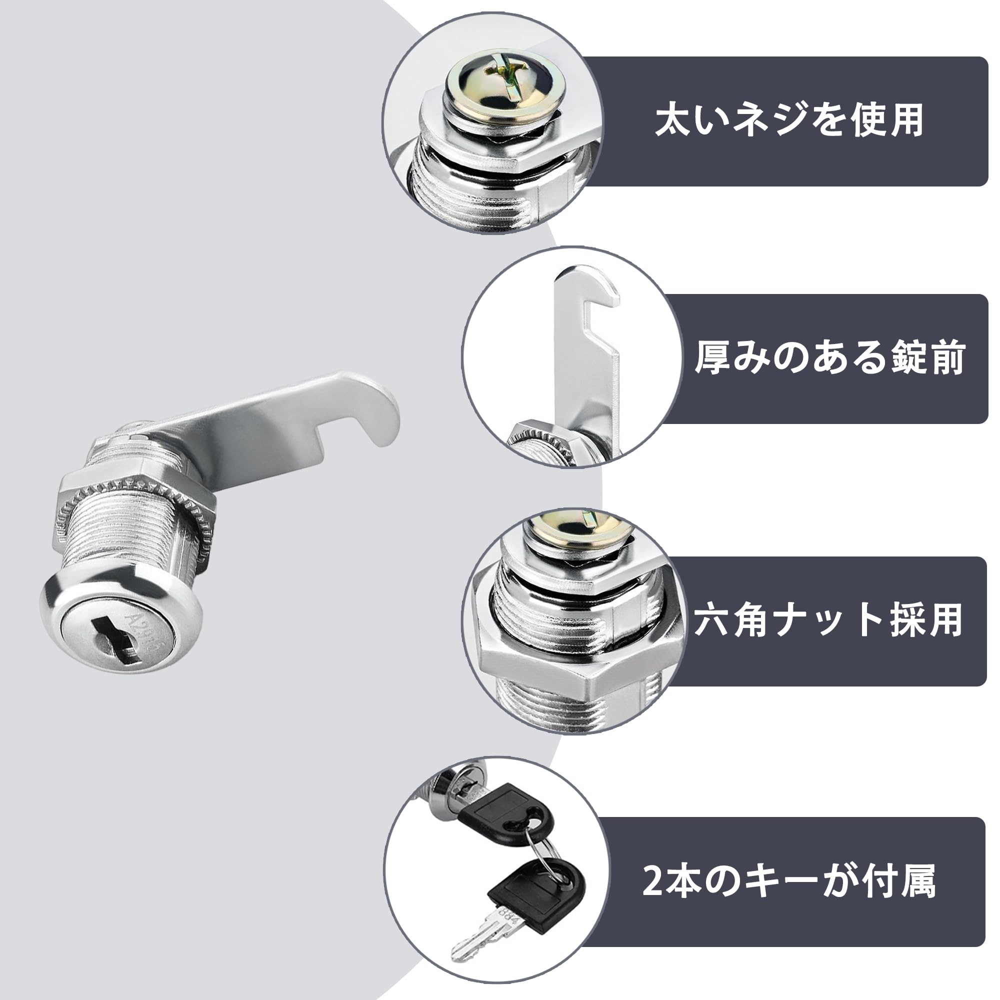 DEVENTORZ カムロック 錠 16mm 20mm 25mm シリンダー錠 補助錠 鍵2個付き 引き出し キャビネット ドア plays23-11990290 PLAYS REGAL サンプル画像3