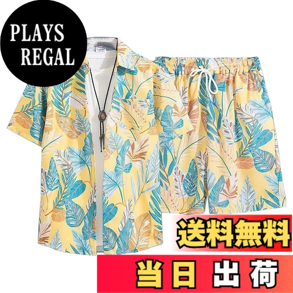 商品情報商品の説明説明 【商品特徴】 ● ハワイアンテイストの花柄デザインで、リゾートや日常使いに最適。 ● 軽量＆薄手の素材で、夏の暑さもストレスフリー。 ● シャツは半袖・ゆったりシルエット、パンツはストレッチ性のあるベルト付きで着脱楽々。 【サイズ選びのポイント】 ※中国サイズは他ブランドより小さめです！必ず下記表を参考にしてください： 衣領タグM → S（身長目安155-165cm/体重45-50kg） 衣領タグL → M（160-170cm/50-58kg） 衣領タグXL → L（165-175cm/58-66kg） 衣領タグ2XL → XL（170-180cm/66-74kg） 衣領タグ3XL → 2XL（175-185cm/74-82kg） 【お手入れ方法】 ● 洗濯機可（ネット推奨）・中性洗剤使用 ● 低温アイロン仕上げ可能 ● 色落ち防止のため、裏返し洗濯がおすすめ主な仕様 【軽量＆快適素材】95%ポリエステル＋5%綿の混紡生地で、サラサラとした肌触りと通気性を実現。汗を素早く吸収・発散し、暑い夏も涼しく快適に過ごせます【トロピカルデザイン】南国をイメージした花柄＆植物の大胆なプリントで、リゾートやビーチでの注目度抜群！カジュアルからオシャレなコーデまで幅広く対応。【多シーン対応】/bアロハシャツは単品でも映えるデザイン、ビーチパンツとセットで統一感のあるコーディネートが完成。旅行・日常・祭りなど、夏のアクティビティに最適。【サイズ詳細】中国サイズは通常より小さめのため、1サイズ大さくご購入ください。サイズS=衣領タグサイズM（体重45-50kg推奨）、サイズM=衣領タグサイズL（50-58kg）、サイズL=衣領タグサイズXL（58-66kg）、サイズXL=衣領タグサイズ2XL（66-74kg）、サイズ2XL=衣領タグサイズ3XL（74-82kg） 【洗濯しやすい】家庭洗濯OK！型崩れしにくい素材で、手間なく清潔を保てます。