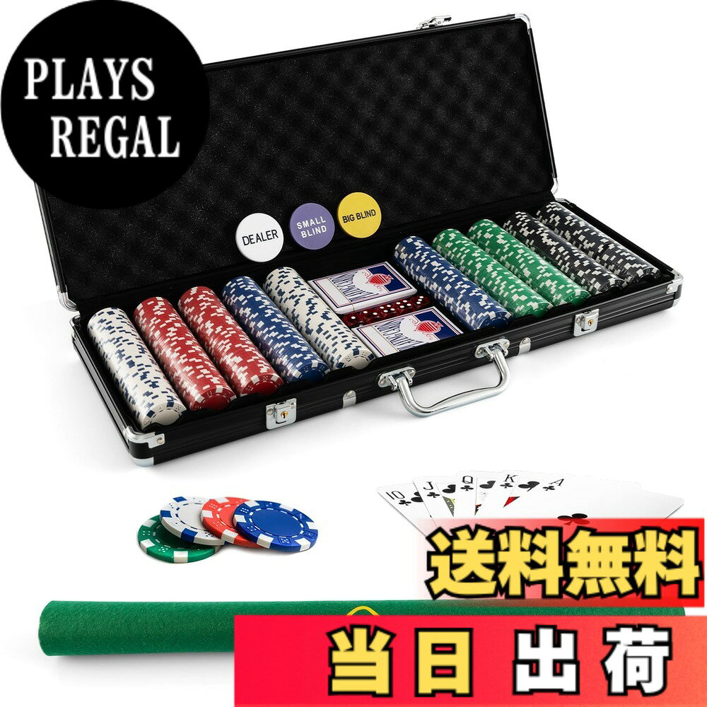 【送料無料】GIANTEX ポーカーセット 300枚/500枚/600枚セット チップセット カジノセット