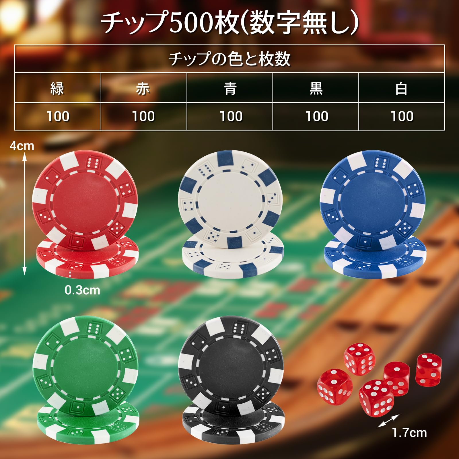 PLAYS REGALの【送料無料】GIANTEX ポーカーセット 300枚/500枚/600枚セット チップセット カジノセット｜アングル3
