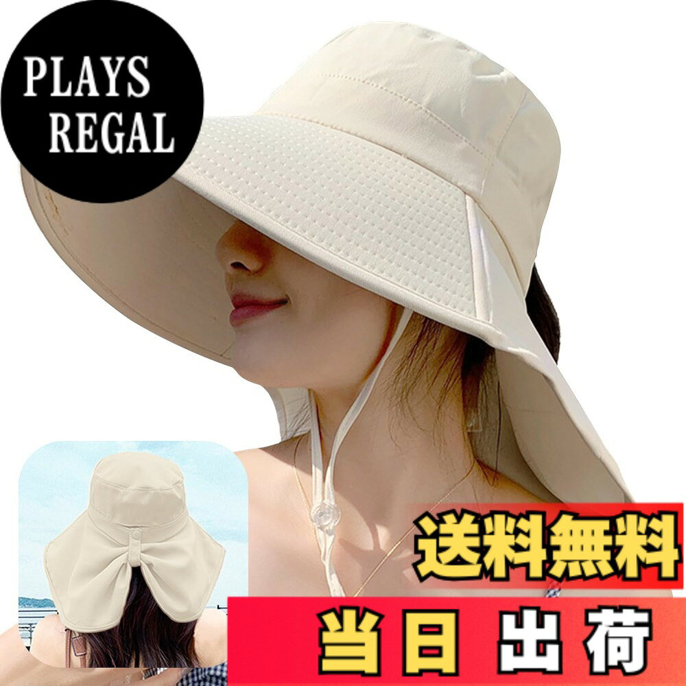 商品情報商品の説明主な仕様 【12cmワイドツバ＆ネックカバー設計】当商品は最新改良版の女性用日よけ帽子です。12cmの特大帽檐（ツバ）と首周りを覆うネックカバーが特徴で、360度全方位から紫外線をブロック。顔から首筋までをしっかりガードします。特に強い日差しが気になる海辺や山でのアウトドア、長時間の屋外作業時に最適です。【快適な通気性と吸汗設計】帽子本体は通気性に優れた特殊素材を使用。軽量で肌触りが良く、頭部の蒸れを軽減します。内側には吸汗速乾性の高い汗止めバンドを配置。真夏の炎天下でも快適に着用でき、汗によるべたつきを防ぎます。【便利な折りたたみ式ネックカバー】ネックカバー部分はスナップボタンで簡単に折りたたみ可能。不要な時は後ろでおしゃれなリボン型にアレンジできます。折りたたんだ状態でもUVカット機能はそのままで、シーンに合わせて使い分けが可能。1つで2通りの着こなしが楽しめます。【ポニーテール対応＆撥水加工】帽子後部には横長のポニーテール用開口部を設置。髪をまとめたまま着用でき、髪型を崩しません。また、全面に撥水加工を施しているため、突然の雨にも対応可能。夏の日よけはもちろん、小雨の日にも活躍します。【調節可能なあご紐でしっかり固定】付属の調節可能なあご紐は、登山やサイクリング、農作業など激しい動きを伴う活動時にも帽子がずれ落ちる心配がありません。風の強い日でも安心して着用できます。
