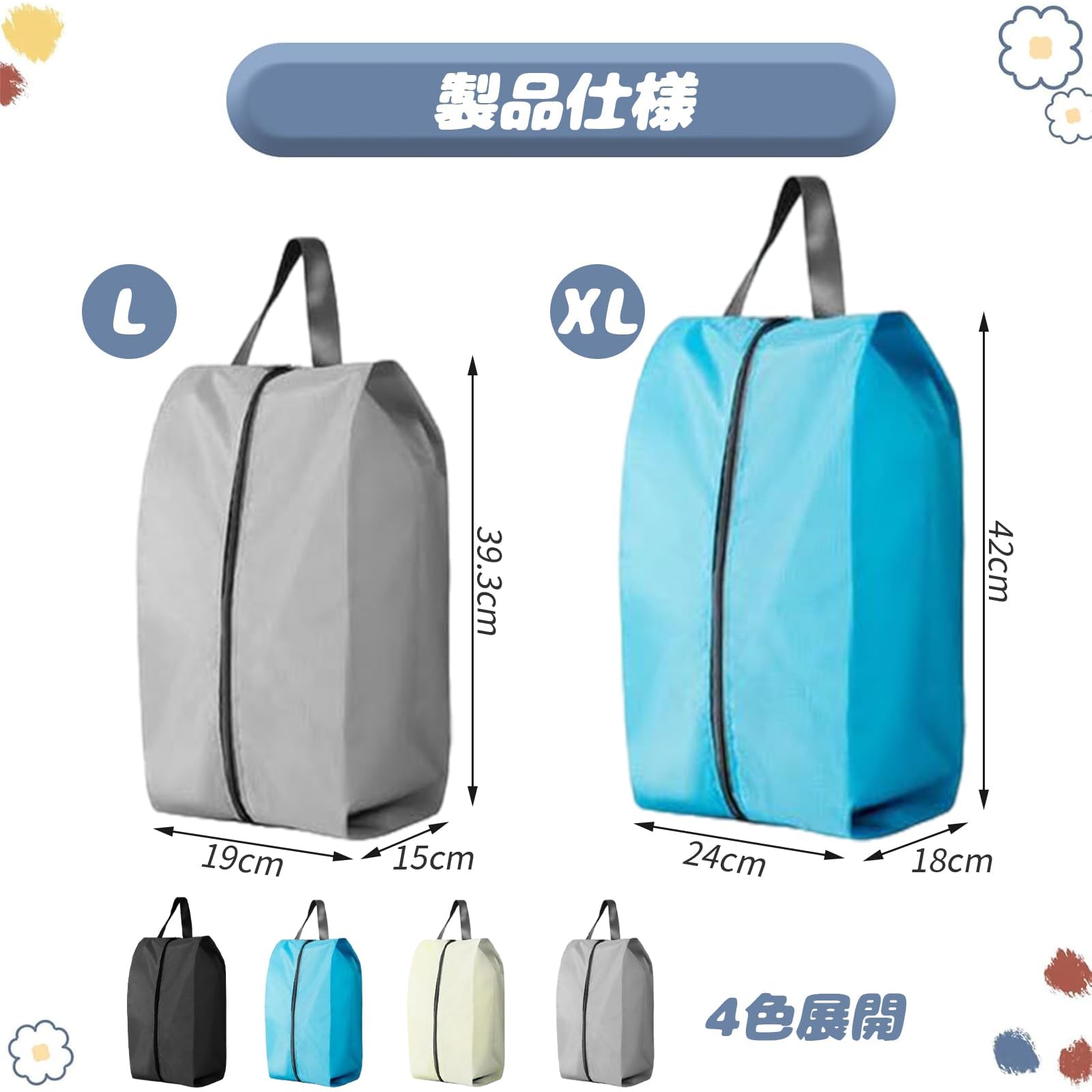 【送料無料】BLOOPIC シューズバッグ シューズケース シューズ収納バッグ 防臭効果もある 汚れ防止と防塵 防水に優れ 超軽量 靴入れ袋 スポーツ 収納袋 持ち運び便利 旅行 出張用 男女兼用 色：Blue、サイズ：X-Large plays23-10870518 PLAYS REGAL サンプル画像2