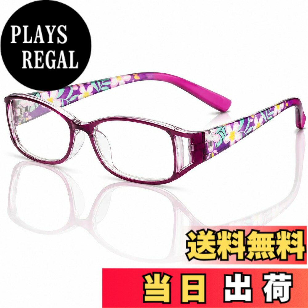 【送料無料】[bh life] 老眼鏡 メガネ 眼鏡 シニアグラス おしゃれ 老眼 レディース 女性 ブルーライトカット ピントグラス リーディンググラス 軽量 フレーム UVカット 度入り 色：パープル
