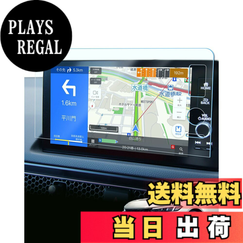 【送料無料】LANTU 超反射防止 カーナビガラスフィルム アンチグレア 9H硬度 指紋...