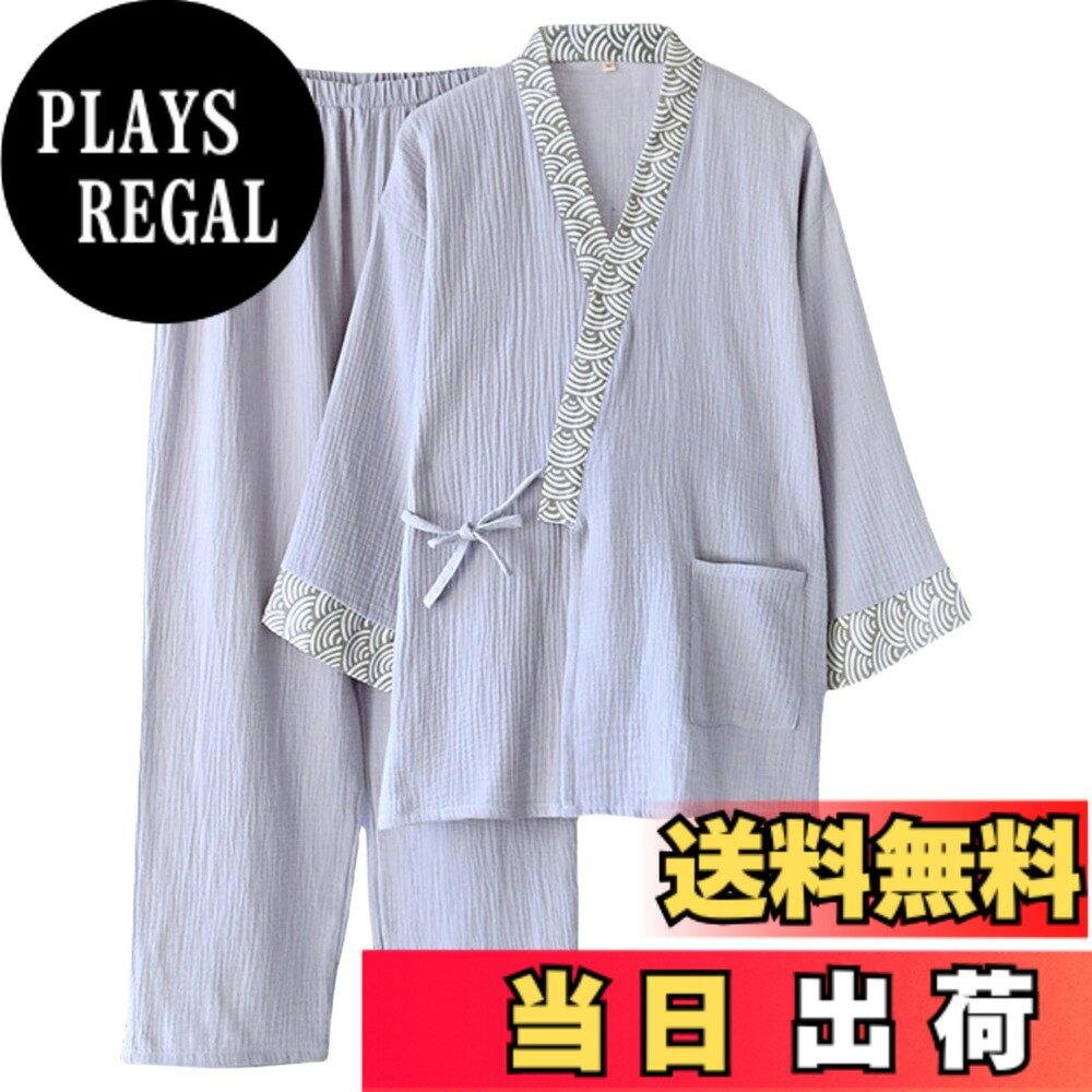 Summertime Casual Wear - 【送料無料】[GDenFrog] メンズ甚平 甚平 メンズ 綿100 二重ガーゼ 無地 七分袖 前開き 作務衣 さむえ パジャマ 浴衣 ルームウェア 寝間着 洗える夏着物 紳士 男性 上下セット 春 夏 色：グレー、サイズ：M
