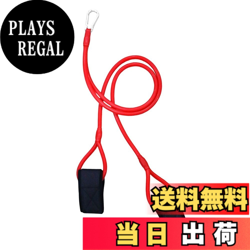 【送料無料】トレーニングチューブ 筋トレ ストレッチバンド 高弾性トレーニングチューブセット 色：6x11mm 赤