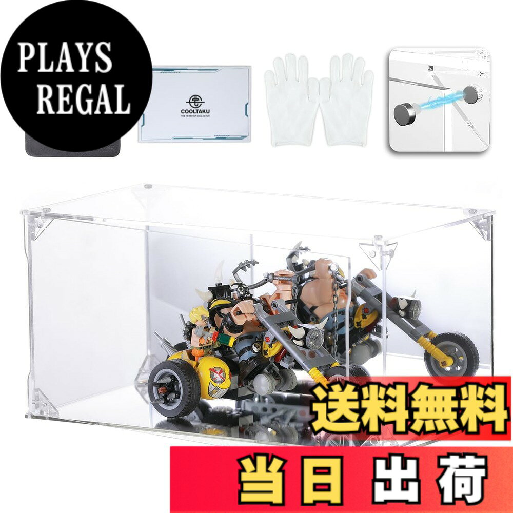 Rakuten - 【送料無料】COOLTAKU フィギュアケース UVカット アクリル マグネット式 磁石付き前扉 積み重ね強化 コレクションケース より堅固 組み立て式 アクリルケース ディスプレイケース 防汚れ 手袋 クリーニング 色：台座ミラー＋背面ミラー、サイズ：幅30x奥行15x高さ15cm