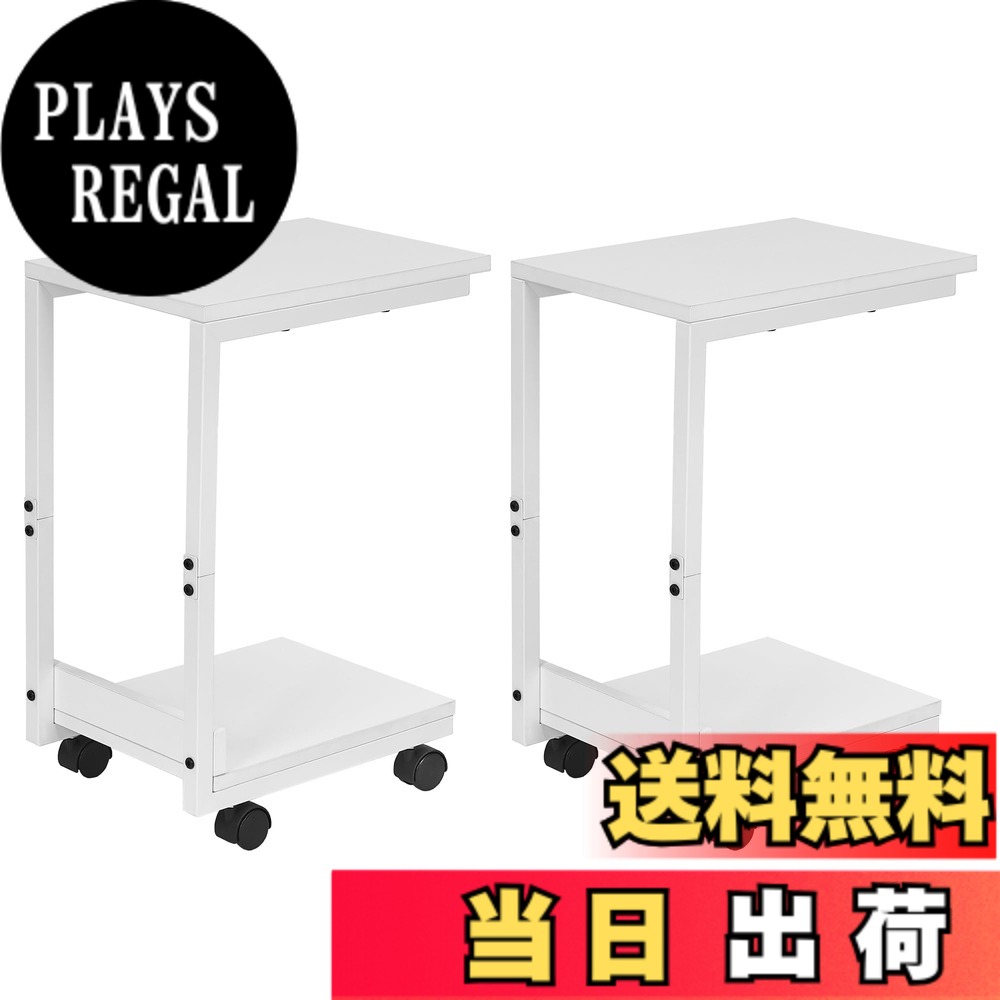 【送料無料】VECELO サイドテーブル 色：ホワイト、サイズ：37*26*53cm（2点セット） plays23-11991530 PLAYS REGAL パッケージ画像