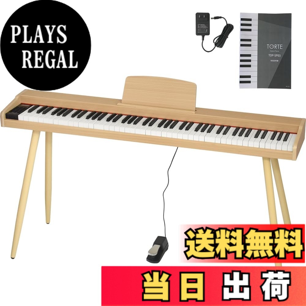 楽天市場】torte トルテ 電子ピアノ 88鍵盤 フルスケールの通販