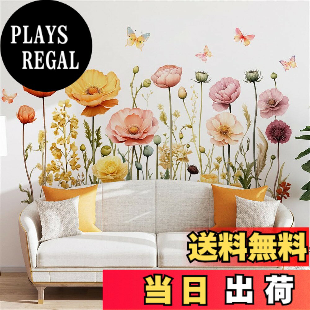 Condessacity ウォールステッカー カラー 植物 花 フクシア 庭の花 野の花 蝶 立体壁紙シール はがせる おしゃれ ウォールすてっかー カフェ風 リビングルーム ベッドルーム ウォールペーパー 防水 wall stick 色：color、サイズ：59.5 cm x 35.8 cm x 2 mm