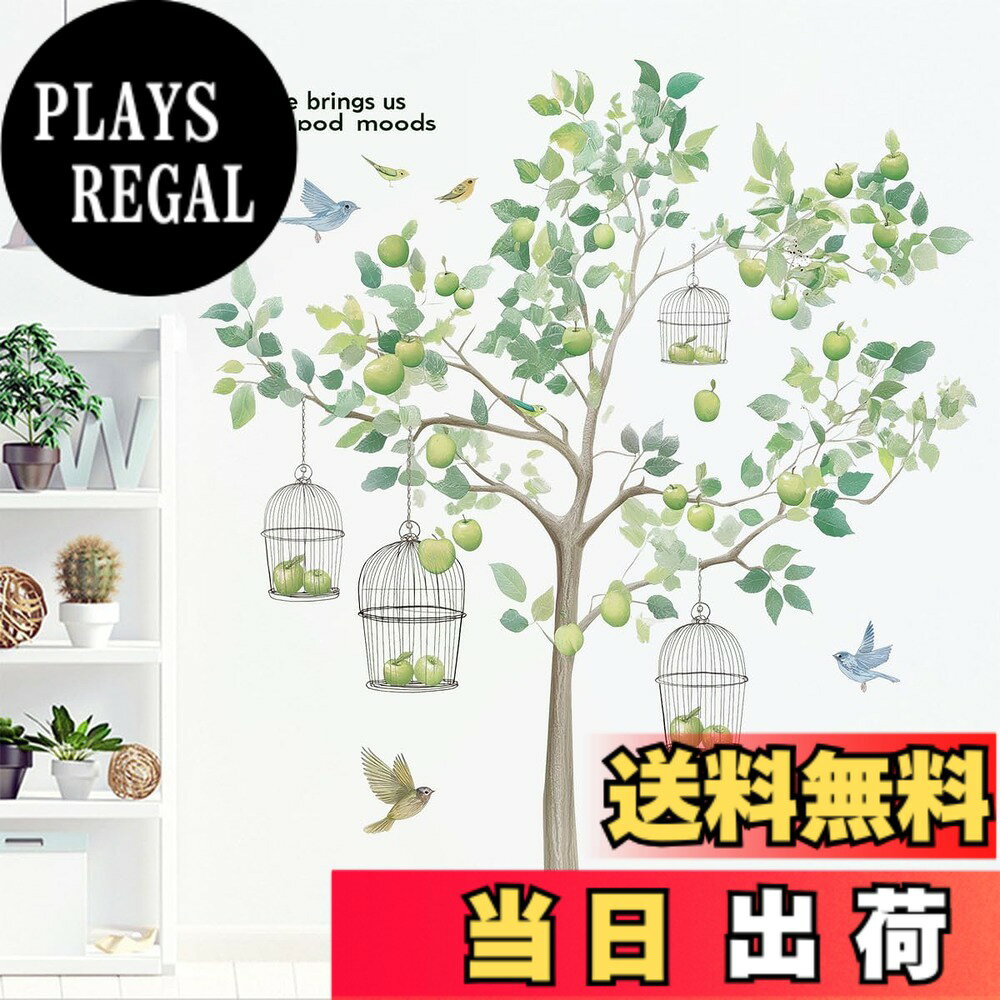 Condessacity ウォールステッカー 木 夏の緑 鳥かご おしゃれ リンゴの木 壁ステッカー 大きな木の葉 壁紙シール はがせる 北欧 ウォール ペーパー 防水 ウォールすてっかー wall sticker decoration リビングルーム ベッドルーム 壁飾り 色：緑-リンゴ