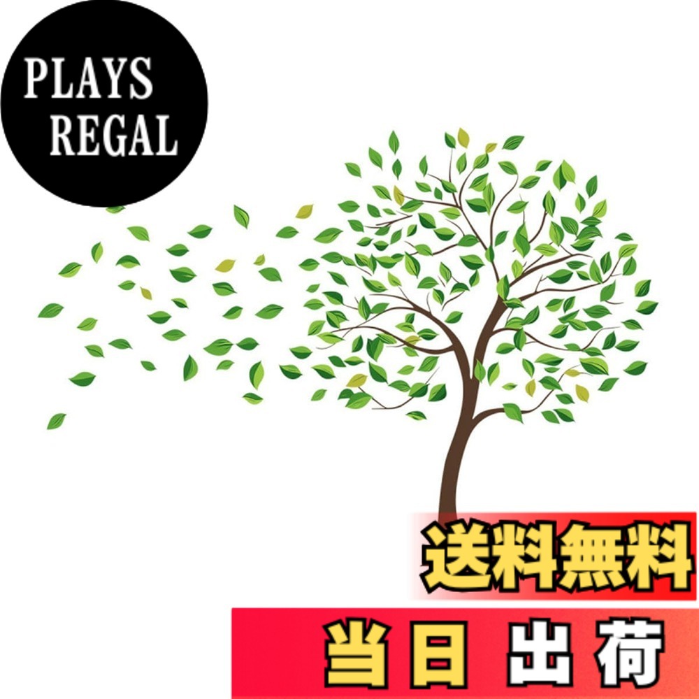 Condessacity ウォールステッカー 木 緑 おしゃれ 壁ステッカー 大きな木の葉 壁紙シール はがせる 北欧 ウォール ペーパー 防水 ウォールすてっかー wall sticker decoration リビングルーム ベッドルーム 壁飾り 色：緑-葉 緑