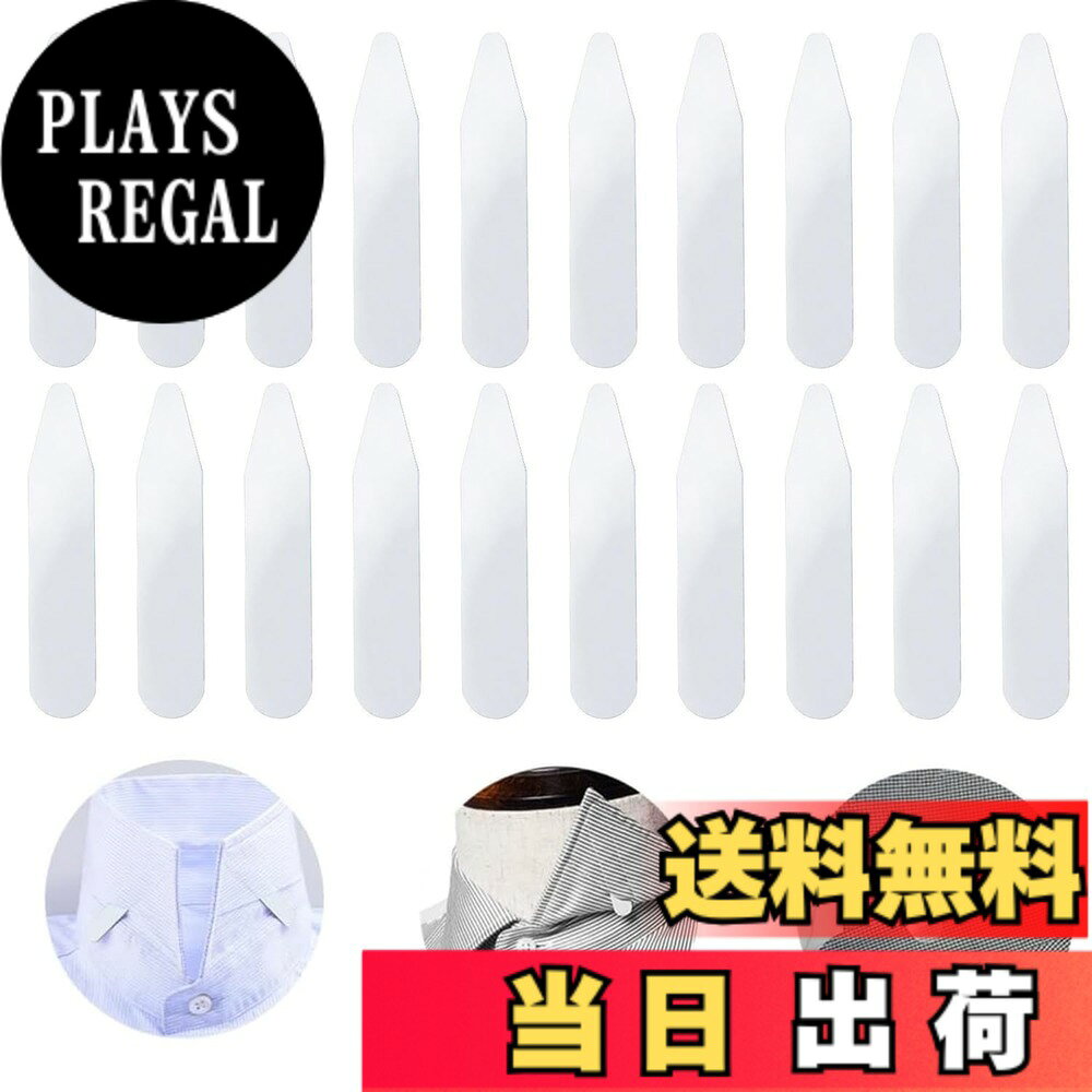 商品情報商品の説明説明 カラーキーパー プラスチック ワイシャツ主な仕様 【製品仕様】20個入りカラーキーパー。サイズ：長さ65mmx幅12mmx厚み0.25mm。色：クリア【材質】：襟芯は高品質PET材料で作られ、安定性が良く、縁が滑らかで変形しにくく、襟を自然で立体的に保ちます。それは長く続けます。【実用的】きれいにシャツを着こなす隠れ、襟元がビシっと立てられ、お洒落度抜群なカラーキーパーです。【使いやすいと持ち運び便利】襟の裏のポケットに差し込んで、襟の先端を留めるだけでいいです！シャツの襟に簡単に装着でき、清潔に保つことができます。サイズが小さく、滑らかなエッジデザインで、シャツが破れず、よく保管でき、持ち運びや旅行に便利です。【幅広い用途】男女のワイシャツ兼用で、出勤 出張旅行 発表会など重要場合に、ワイシャツ襟を型崩れ防止。