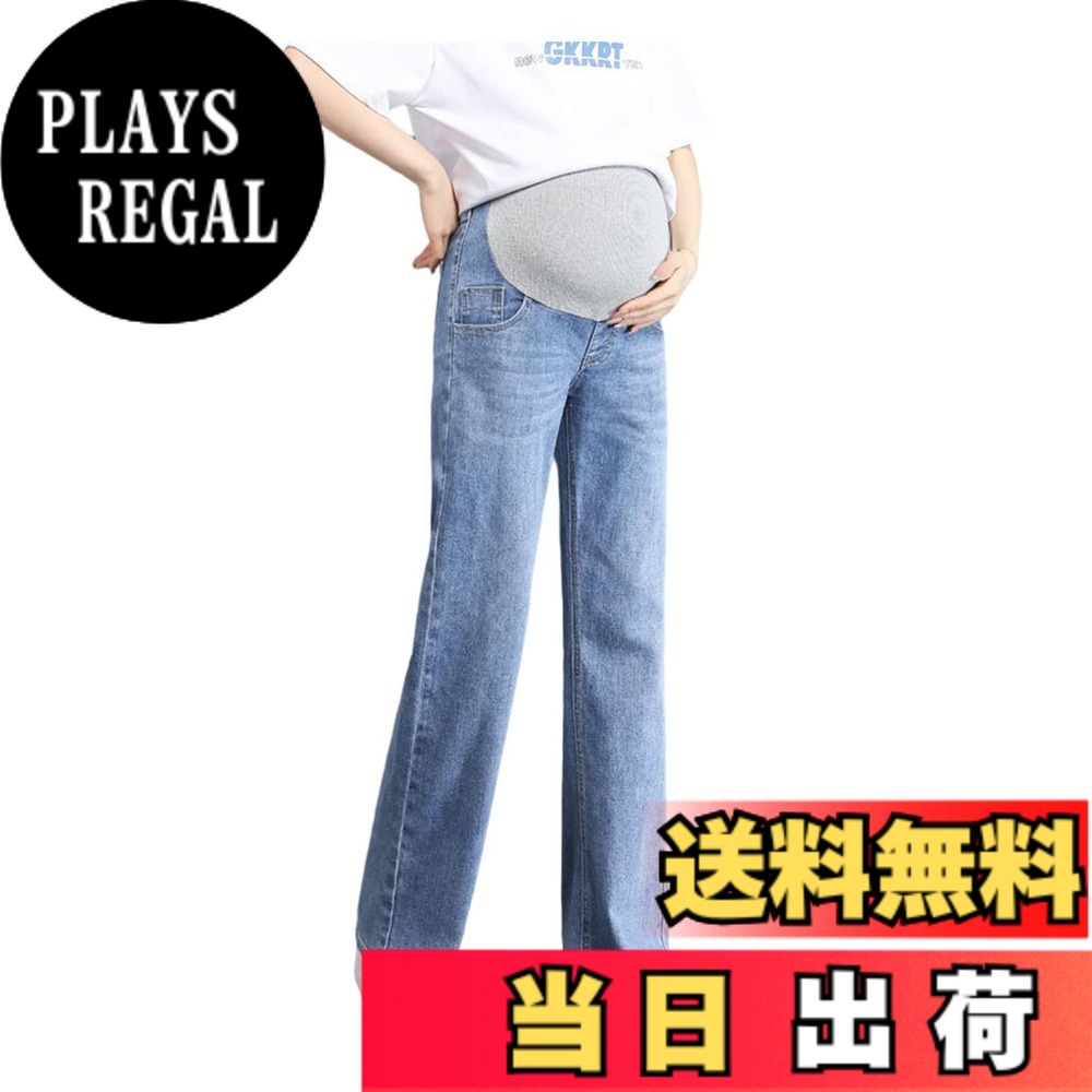 商品情報商品の説明主な仕様 【着心地良い】メイン素材はコットンで、ストレッチ性いいし、肌触りいいです。通気性のよい生地だから快適な着心地です。薄手と裏起毛タイプ二種類あり、オールシーズン対応できると思います。【圧迫しない】おなかのリブはスト心地よいフィット感があり、圧迫しないので安心して着用できます。【綺麗なシルエット】 伸びるマチでお腹をすっぽり！マチ上にはボタンホール付きのゴムでお子様の成長に合わせてサイズ調整でき、ストレスのない履き心地を実感できます。360度どこから見てもきれいなシルエットになります。【ウェスト調整】ウエストはアジャスター付きでサイズ調整可能です。背面にゴムが入っているので、お腹が大きくなっても前面を締め付けず安心して着用出来ます。【普段着からオフィスまで】着痩せ効果と足長効果に優れています。機能的にもデザイン的にも優れたマタニティジーンズです。普段使いからオフィスまで着回しができる万能パンツです。プレゼントにも喜ばれます。
