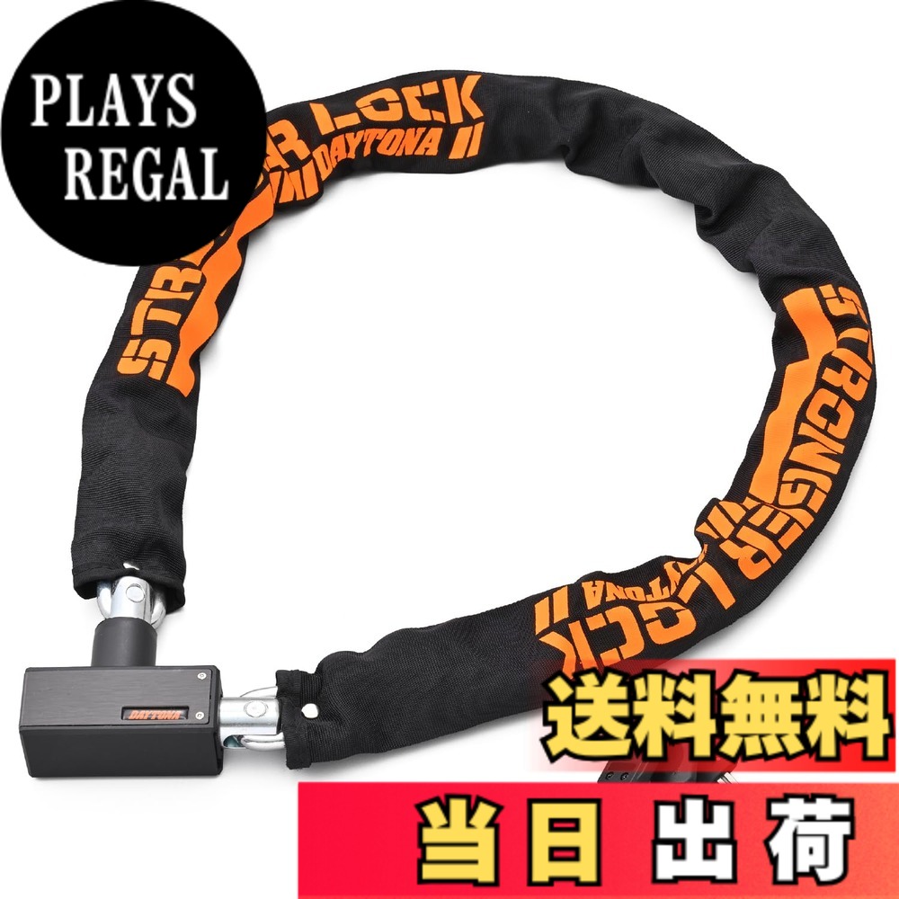 商品情報商品の説明30mm幅φ8mmの太いチェーンで愛車を護る。 施錠時にもたつかず使いやすいφ8mmチェーンを採用。 熱処理されたスチール合金製により、ノコギリやカッター、ハンマーでの破損を防止。 カギ穴には雨やほこりを防ぐキーシャッター付き。 ピッキングされにくい形状のキー3本付属。内1本は暗闇で便利なLEDライト付き。 ※ ロックを装着したまま車両を移動しないでください。 ※ 盗難を完全に防ぐものではありません。主な仕様 施錠時にもたつかず使いやすい、30mm幅φ8mmの太いチェーンで盗難抑止熱処理されたスチール合金製により、ノコギリやカッター、ハンマーでの破損を防止カギ穴には雨やホコリを防ぐキーシャッタ付き^ロックとチェーンが一体式だから、2ピースに分かれない。ロック解除時に手間を省く^バイク1台をロックする際、もたつかず使いやすい長さロックとチェーンが一体式だから、2ピースに分かれない。ロック解除時に手間を省く^バイク1台をロックする際、もたつかず使いやすい長さバイク1台をロックする際、もたつかず使いやすい長さ