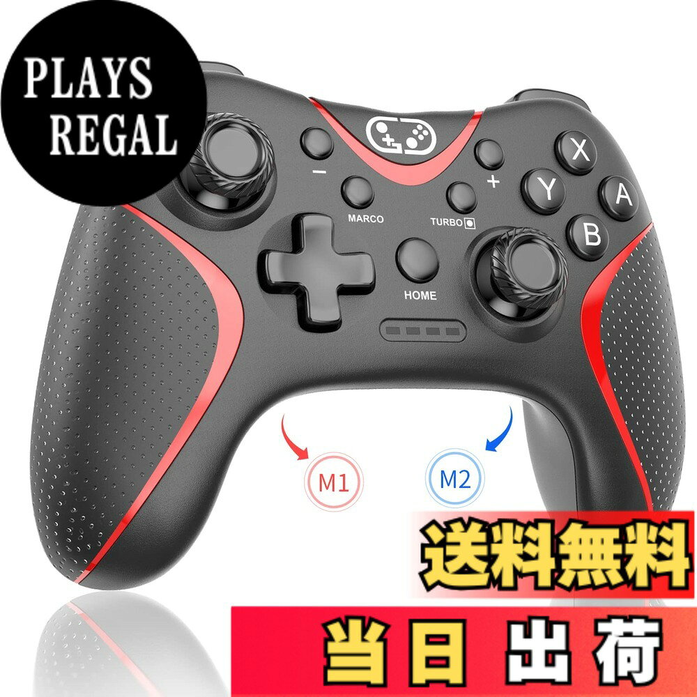 商品情報商品の説明主な仕様 【2025年アップグレード版&高い交換性】Sungale2025年さらにバージョンアップしたSwitch対応の連射コンシリーズ！！本製品はマクロ機能搭載、2つの背面ボタン、3段階Turbo連射速度、4段階HD振動、Bluetooth5.0接続、6軸ジャイロセンサー、スクリーンショット、自動連射機能（連射ホールド）など、様々な機能が今までと異なるゲーム体験が楽しめます。高い交換性を持つ、Android/iOS13.0+/PC Windows7/8/10＋にも接続可能、MFI認証のスマートフォンゲームに対応可能。本型番はSwitch本体だけではなく、スマホやタブレットにも無線接続可能です。本体カラーはブラックベースにアクセントを加えたブルー、ホワイトとレッド、ブルーとレッド、さらに2025年に新色ホワイトとブラック、合計6色をご用意しています。※Switch2へのスリープ解除対応できません。一部のSwitch2ゲームのプレイは対応できません。【マクロ機能＆4段階HD振動】後ろにはプログラミング機能ボタン（M1とM2）を追加、マクロボタンと同時に押して、プログラミングモードに入ります。マクロボタンは各機能ボタン（A/B/X/Y/L1/L2/R1/R2上/下/左/右ボタン）とマッピングでき、一つのプログラムに最大16個キー入力可能。一連のキー操作をひとつのボタンに割り当てることが可能で、ゲーム中によく使う複数の連続する操作や必殺技などの登録には便利です。特に格闘ゲームにおいては、1つの技を出すために複数のキー入力が必要なため、1つのボタン操作で技を繰り出せるプログラム編集機能は便利です。4段階HD振動機能を備え、体感型ゲームをやる時、しっかりと振動が手に伝わり、ゲームの臨場感が溢れます。L1+L2+R1+R2を同時に5秒間長押しして、振動強度（強→中→弱→無し）を調整可能。振動機能をOFFしたいときは、振動無しモードに調節し、あるいはSwitchのHOMEメニューの「設定」から、「コントローラーとセンサー」→「コントローラーの振動」をOFFにする。【6軸ジャイロセンサー搭載＆自動連射（連射ホールド）機能】純正プロコンと同等の高感度6軸ジャイロセンサーを搭載し、コントローラーの傾きや動きを検知できます。（一部のゲームでジャイロセンサーが反応しない場合は、ゲーム内でまたは本体設定で補正することを試してください。）視点移動や傾け操作などが簡単に実現し、今までと異なるゲーム体験が楽しめます。スクリーンショット機能付き、Turboボタンをワンタッチでゲームの画像を簡単に保存しております。また、本コントローラーは自動連射機能付き、TURBOボタンと設定したいボタン（A/B/X/Y/L1/L2/R1/R2ボタン）を同時に押して、手動連射になって、再度押すと、自動連射（連射ホールド）になって、三度目押すと、連射が解除されます。Turbo連射速度は3段階（毎秒5/15/20回）の微調整ができ、ゲームや自分のプレイスタイルに合わせて設置できます。【Bluetooth5.0接続＆人間工学設計】安定で遅延ゼロのBluetooth5.0搭載、最大距離は10メートルまでワイヤレスでSwitchと接続可能、自由なプレイスタイルでゲームを楽しむことができます。グリップの表面はABS軽量材料で、表面滑り止め加工を施しており、手触りが心地よくて、しっかりと握ることができ、ゲーム中手汗などで滑る心配いりません、存分にゲームを楽しむことができます。人間工学に基づいた洗練された流線形デザインは、長時間持ち続けても疲れにくいです。さらに、APP Keylinkerでシステムバージョンの更新、キーの変更、スティックの調整などの調整も可能です。※Switch/Android/IOS13.0+デバイスは無線接続可能、PCやPS3は基本有線接続のみが、一部の古い機種は不対応かもしれません、予めご了承ください。【急速充電＆パッケージ内容】大容量充電バッテリーが内蔵され、約1~1.5時間のフル充電で最大約10時間使用可能（振動付きのゲームは約5時間）。充電する際、LED4がゆっくり点滅する。付属のTYPE-Cケーブルは有線と無線を自由自在に切り替えることができます。5分間放置しますと、自動的にスリープモートに入ります。（自動連射機能が稼働中スリープはしません。）スリープ状態はHOMEボタンを押して解除、Switch本体を起動できます。低電圧警告機能があり、電圧が3.6v以下になると起動します。パッケージ内容：コントローラー本体x1、充電ケーブルx1、日本語取扱説明書x1。※ご購入後何かございましたら、販売元に連絡してください。