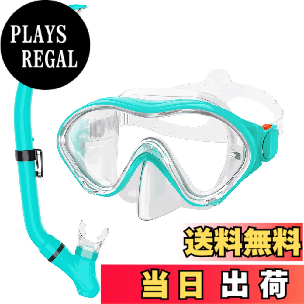 商品情報商品の説明主な仕様 ドライスノーケリングセットで初心者でも子供でも最適！上部には一方向吸入バルブと可動式フローティングボールあります。このマスクと子供向けのドライシュノーケルセットは、初心者でも簡単かつ安全に使用できます。チューブが水中にあるとき、チューブの入り口はフローティングによって閉じられて、アンチスプラッシュできます。耐久な食品レベルのシリコーン素材を採用するにやさいく、安全性・耐熱性・耐久性に優れたシリコン素材を使用しています。毒性の物質を含んでいないので肌に触れても安全で、柔らかくて装着感もいいです。180°超広角視野&曇り止め:レンズは、衝撃から保護できる強化ガラスで作られて、曇り止め加工されております。ほとんどの場合に、防曇性能付いています。温度差が大きく寒いときに、ご使用前に数秒間で水に入れることをお勧めします。曇り止め対策に最適です。人間工学に基づいた設計で装着感よい！マスクのデザインは、ほとんどの日本人の顔のデータに基づいており、顔の形に完全にフィットして、漏れ防止効果を実現します。「耳圧バランス」をご存知ですか？鼻の形は、バランスをより良くするのに役立つように設計されています。よく考えされた細部ある柔らかいシリコン製のフレキシブルホースなので、長時間のスノーケルでもアゴが疲れにく、より柔軟で快適になります。調節可能なバックルは、ヘッドバンドを簡単に固定するのに役立ちます。