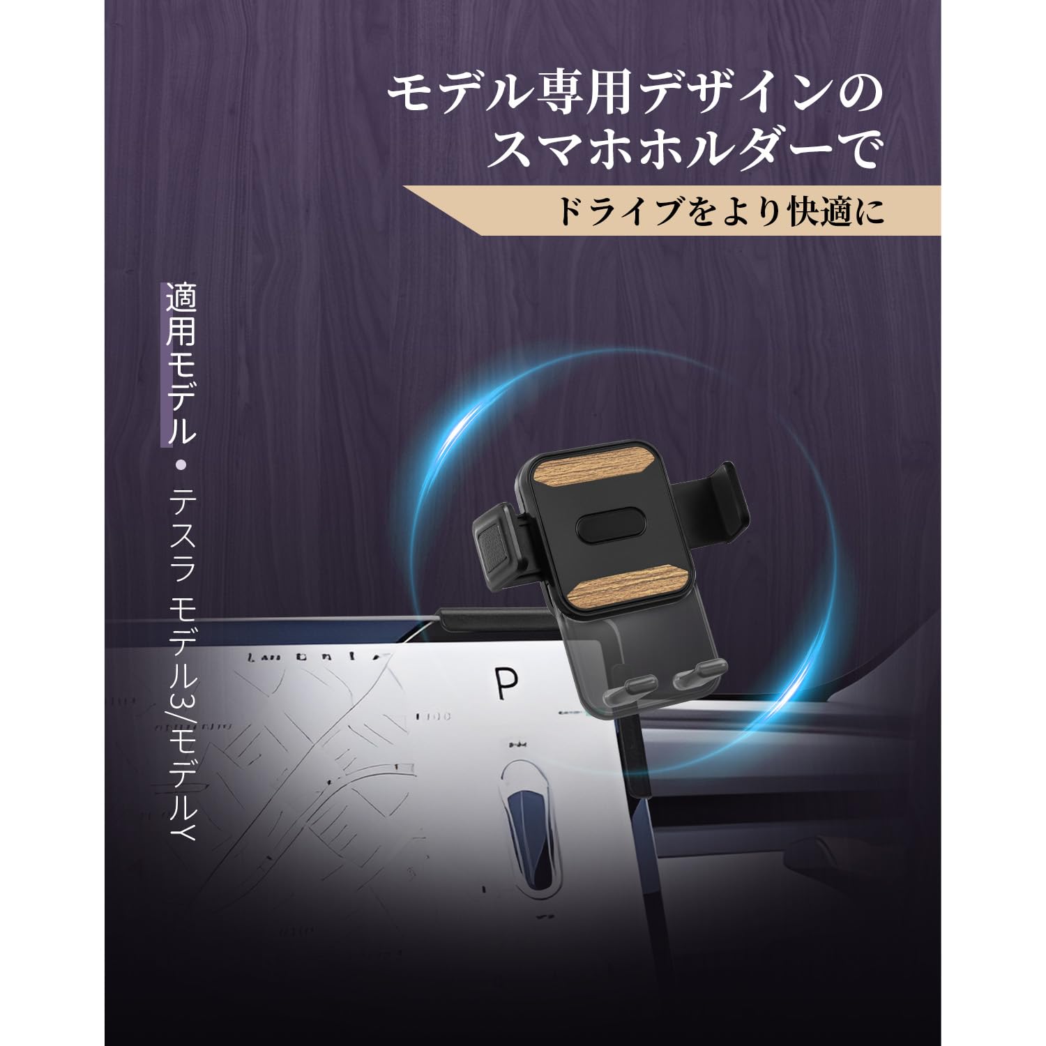 【送料無料】LUWU ライズ・ロッキー専用スマホホルダー 【延長アーム付き、角度調...